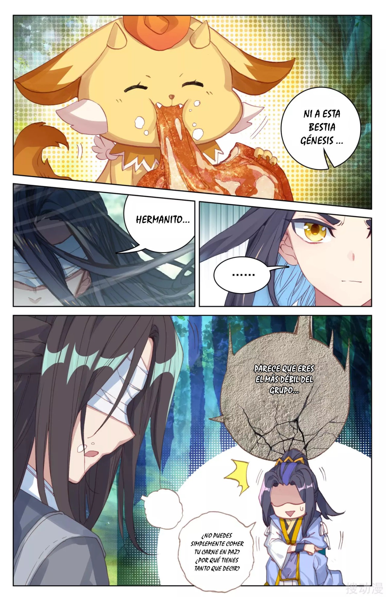 Read Yuan Zun ES Manga Online