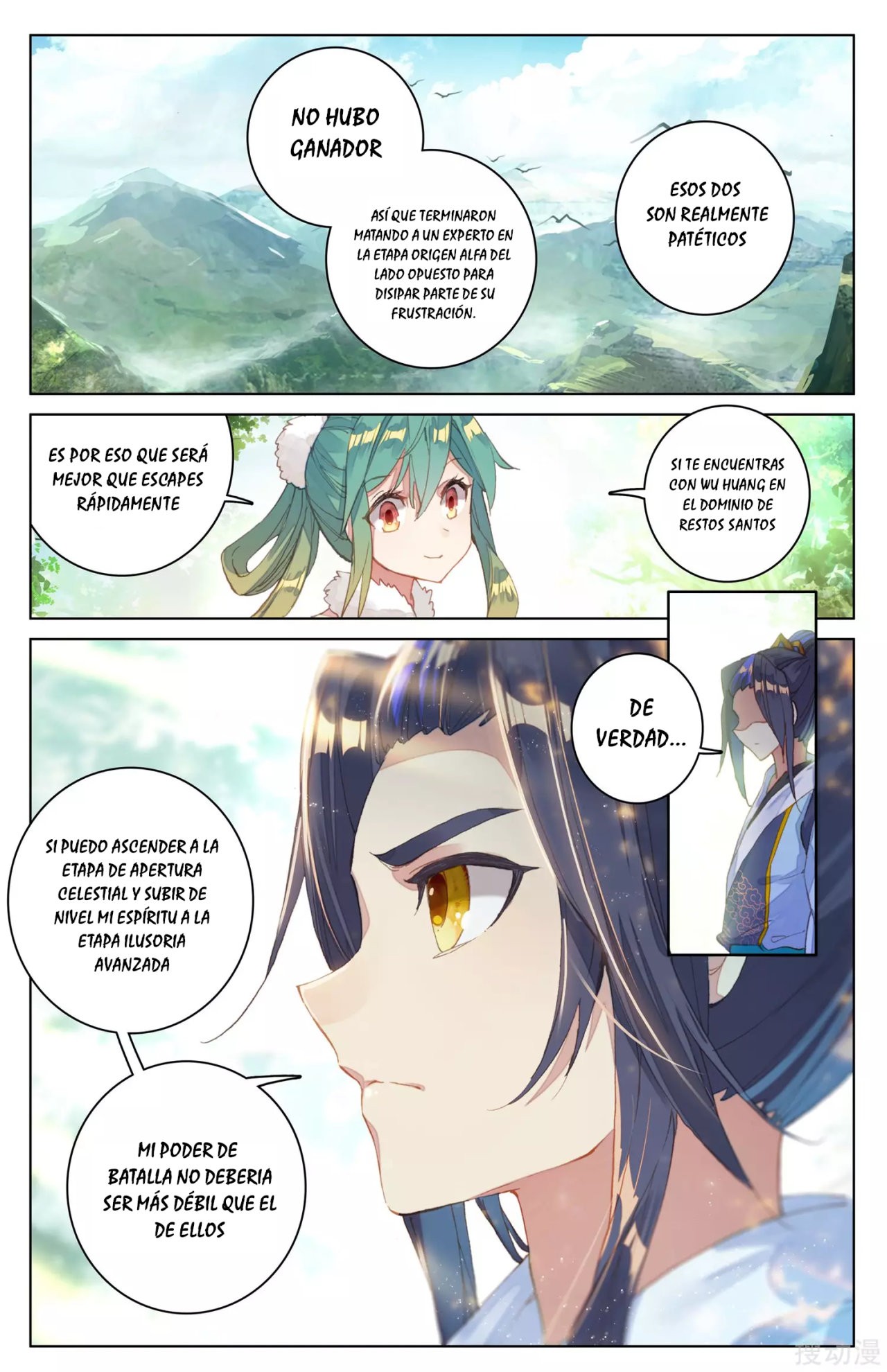 Read Yuan Zun ES Manga Online