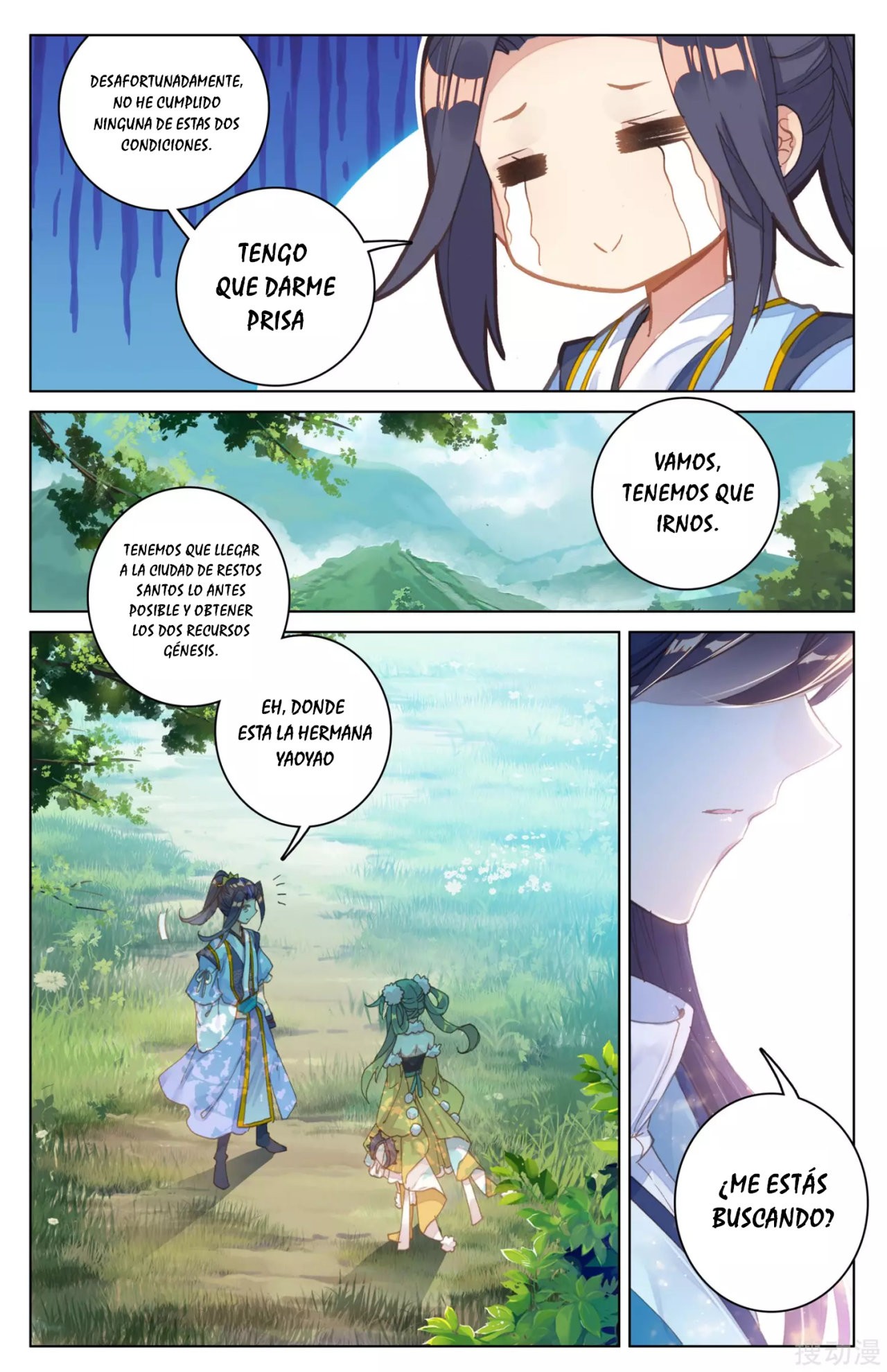 Read Yuan Zun ES Manga Online