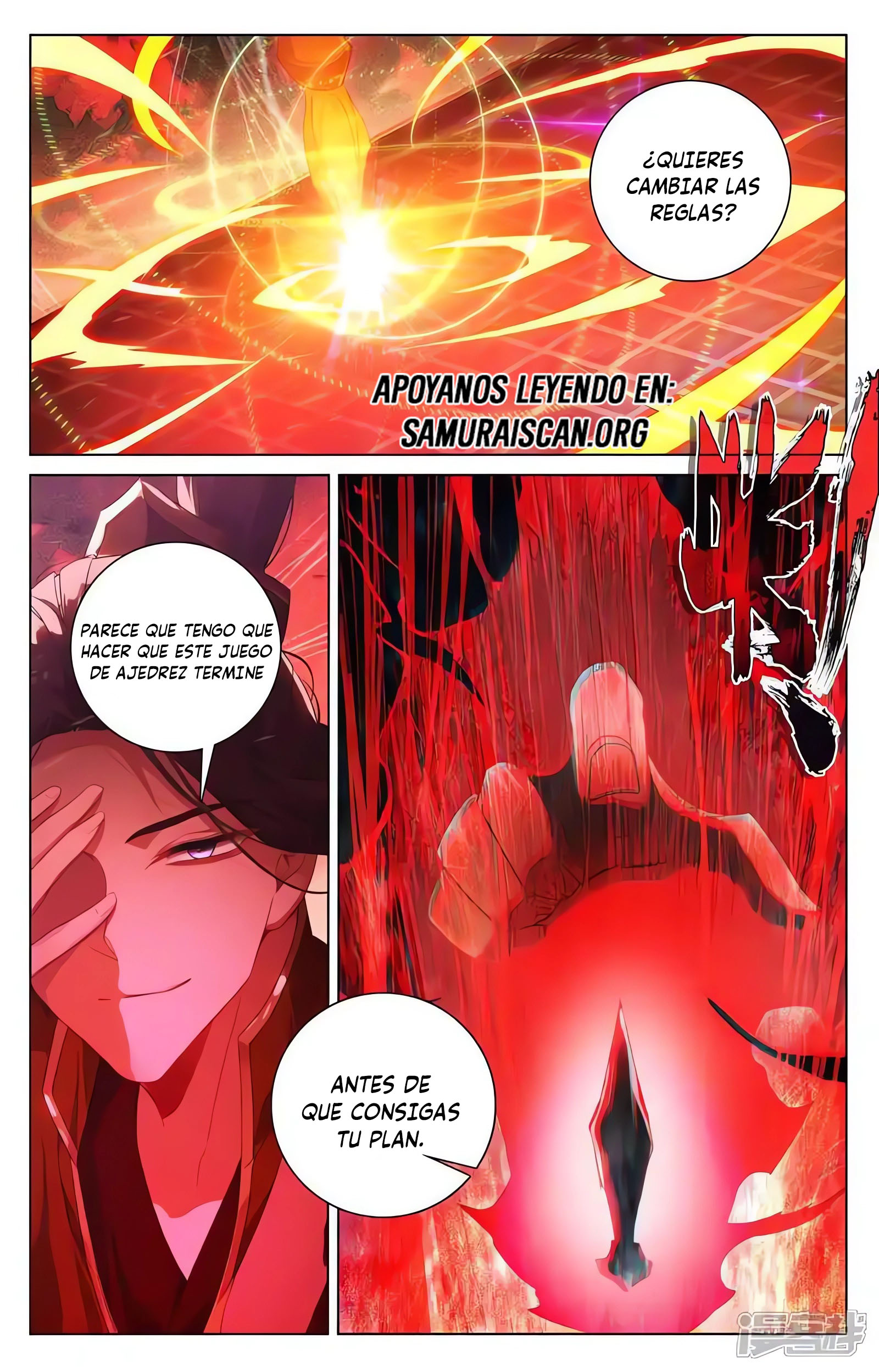 Read Yuan Zun ES Manga Online