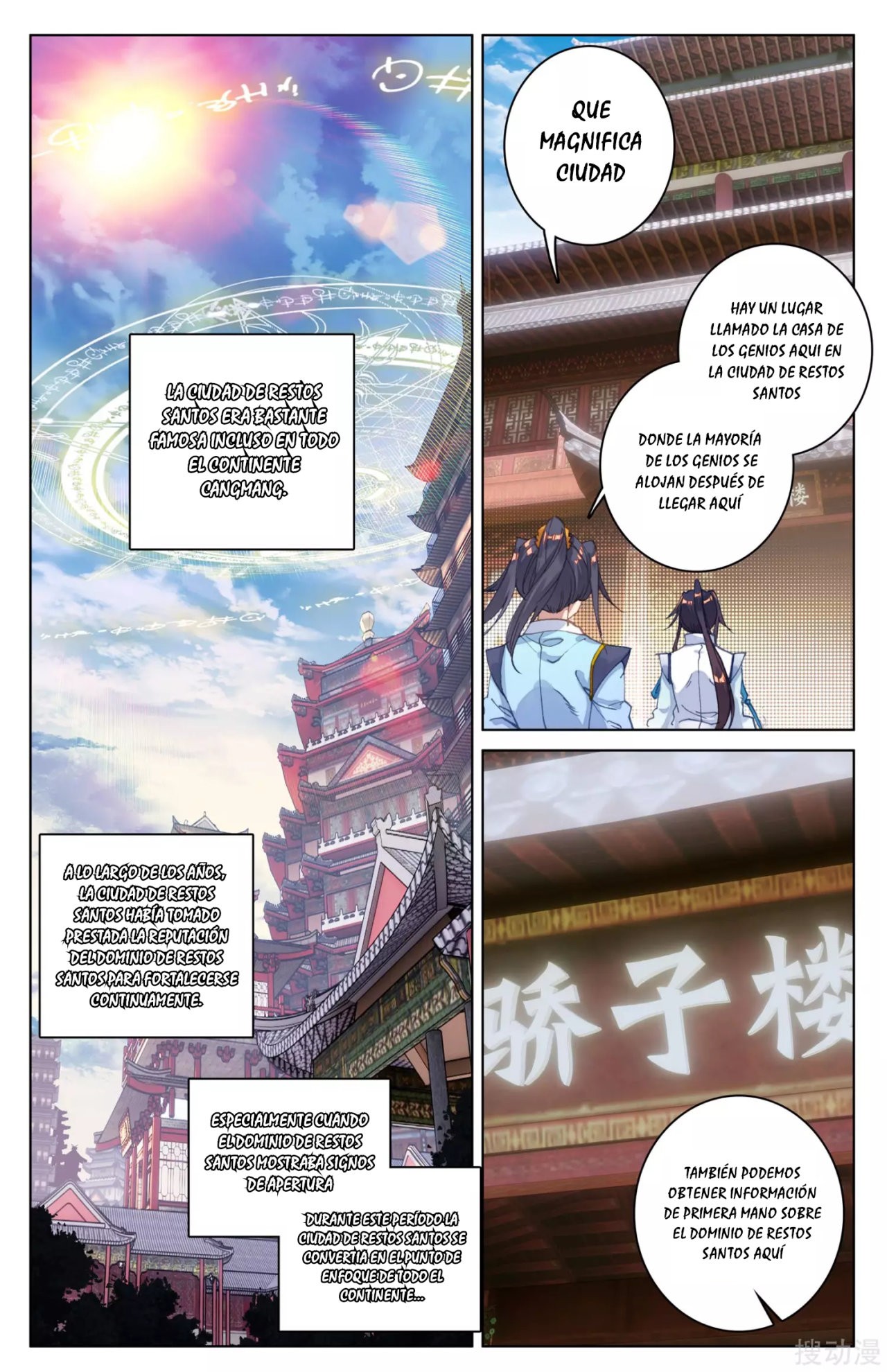 Read Yuan Zun ES Manga Online