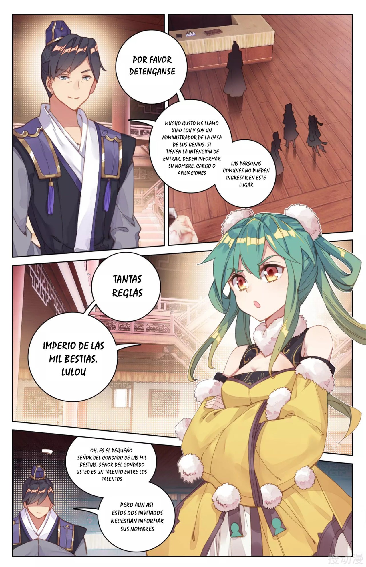 Read Yuan Zun ES Manga Online