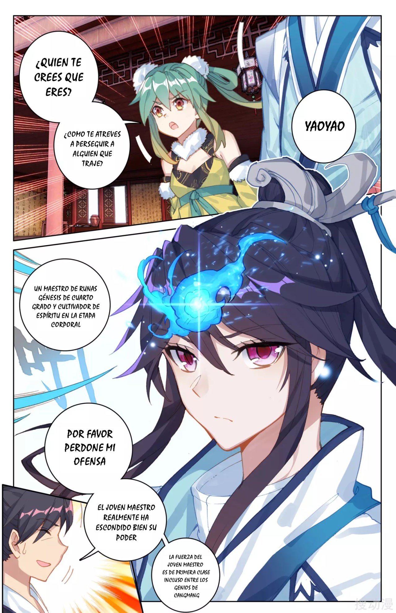 Read Yuan Zun ES Manga Online