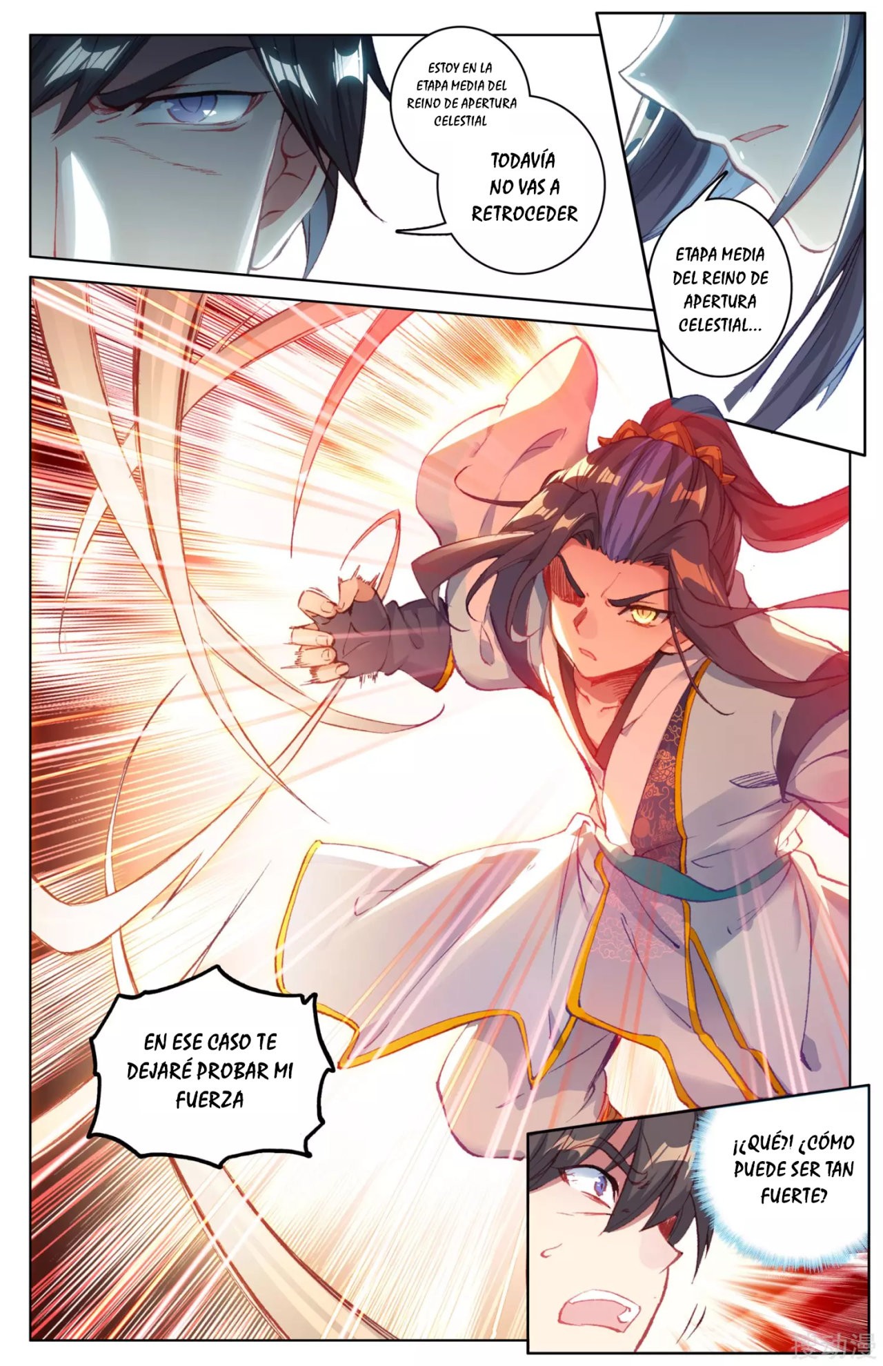 Read Yuan Zun ES Manga Online