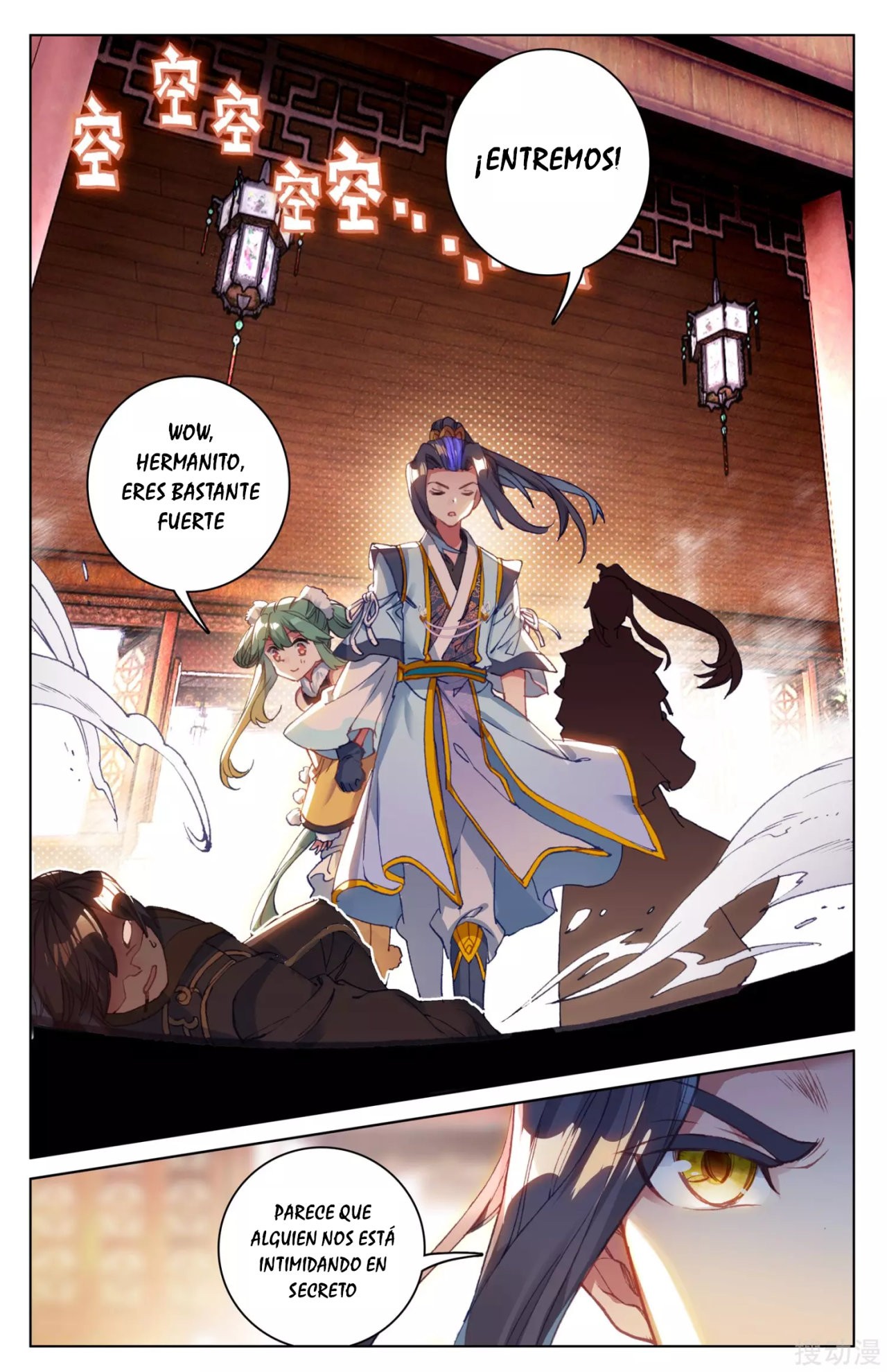 Read Yuan Zun ES Manga Online