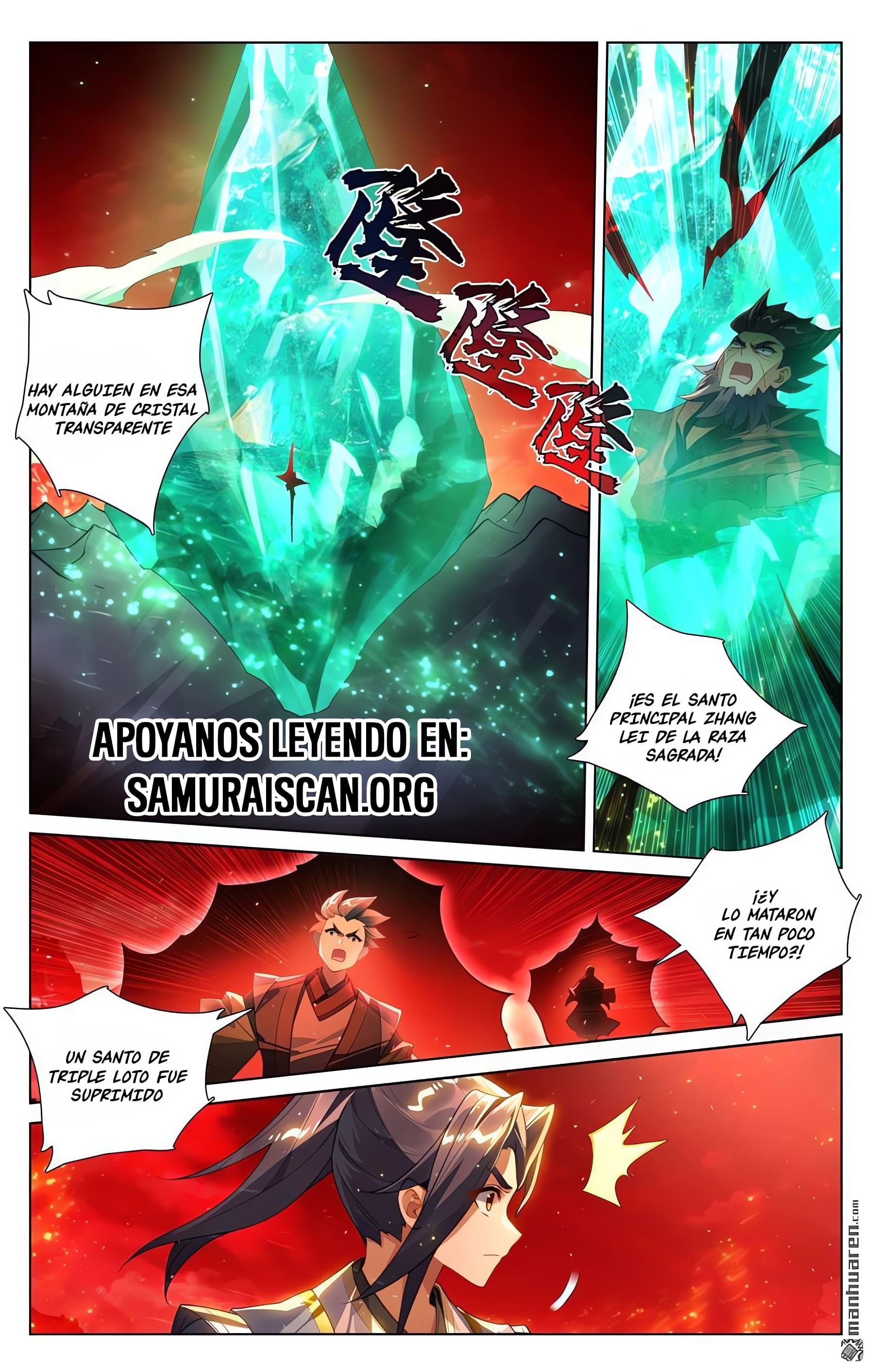 Read Yuan Zun ES Manga Online
