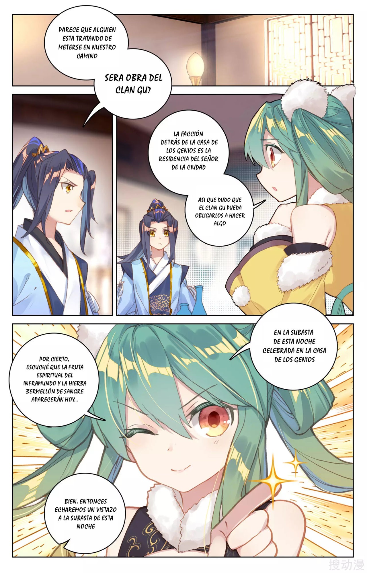 Read Yuan Zun ES Manga Online