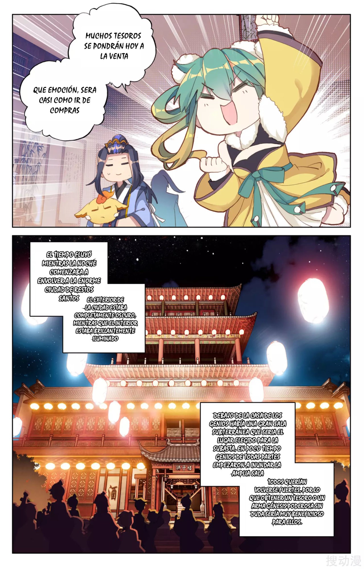 Read Yuan Zun ES Manga Online