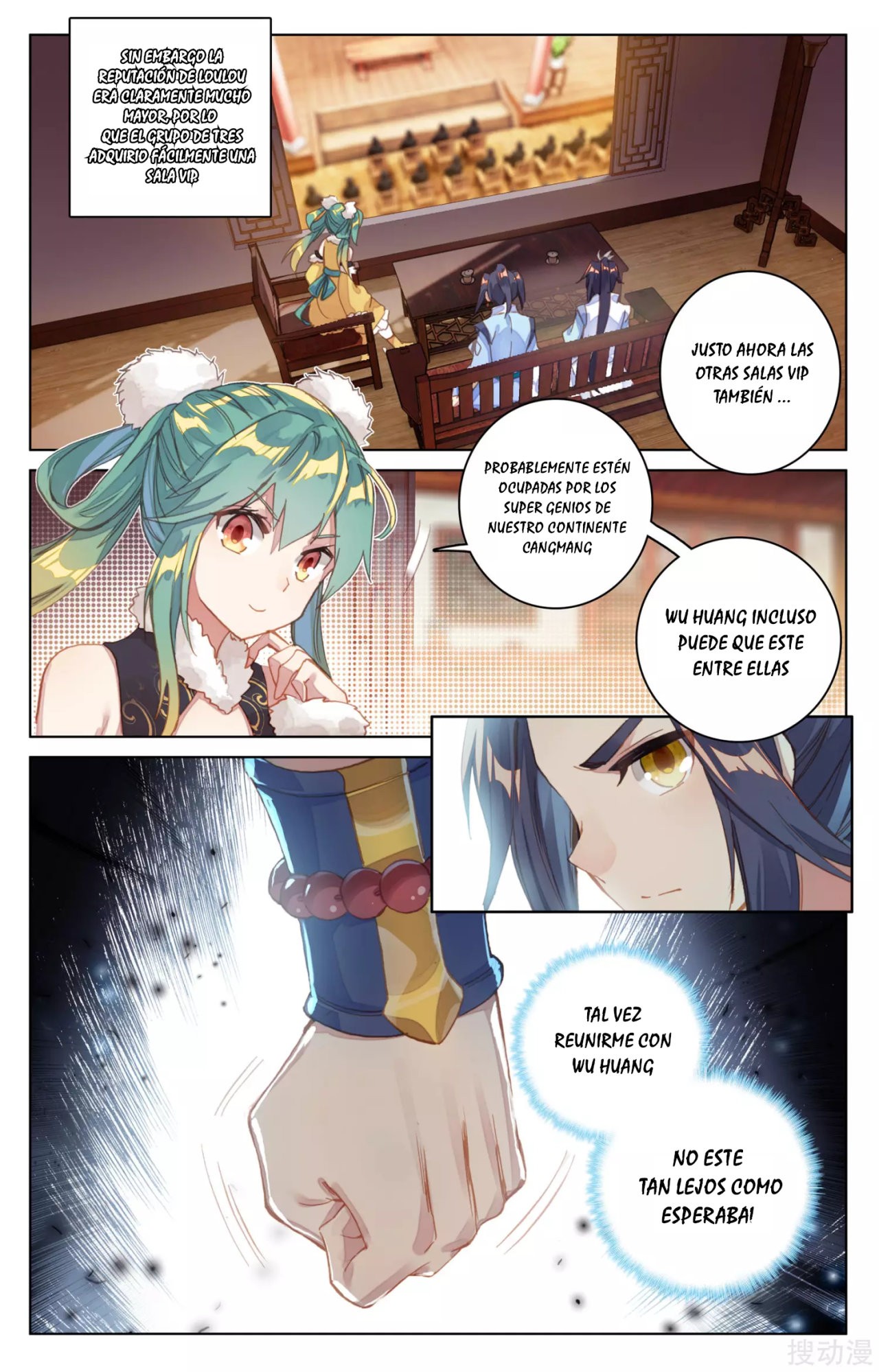 Read Yuan Zun ES Manga Online