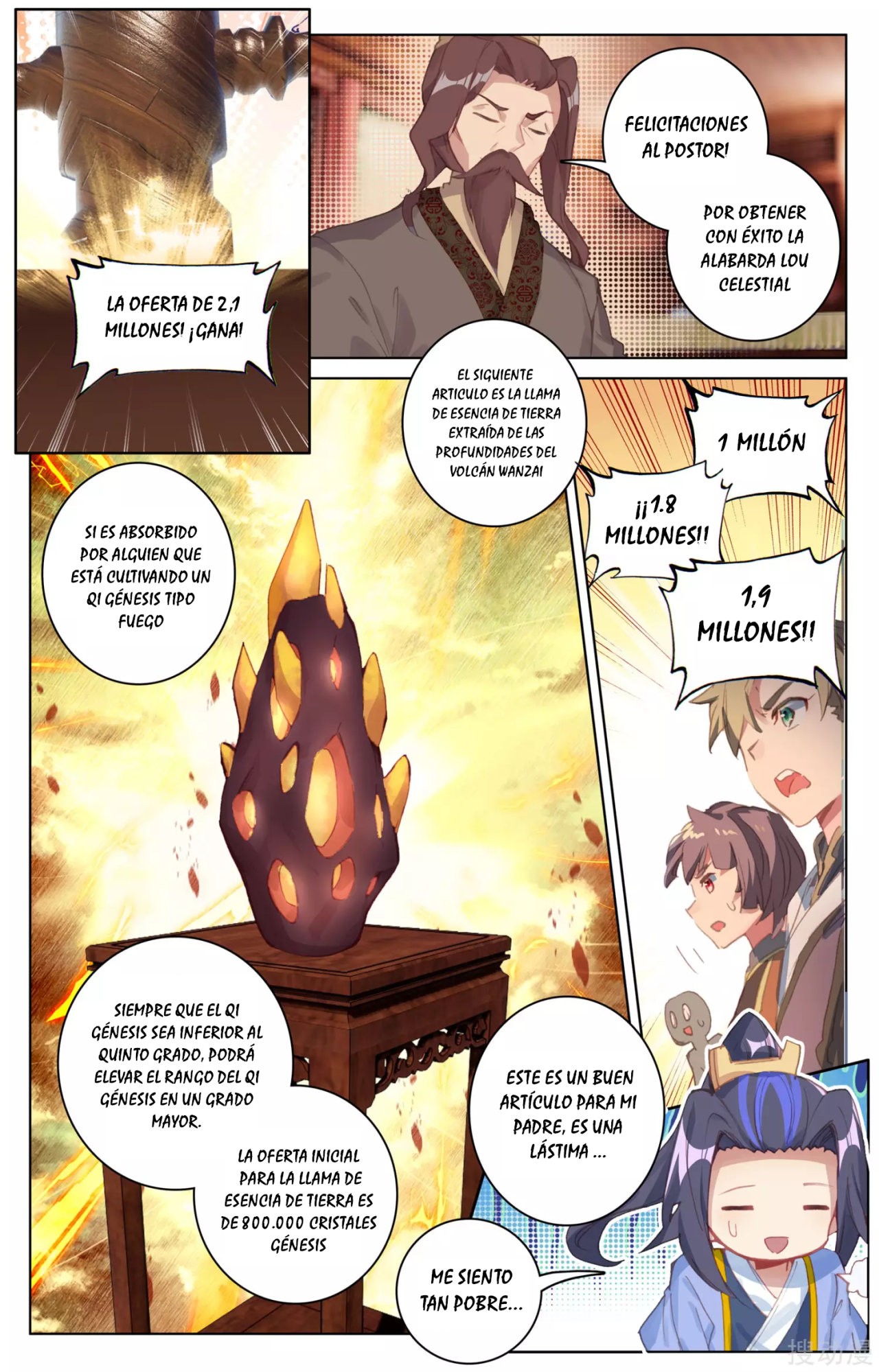 Read Yuan Zun ES Manga Online