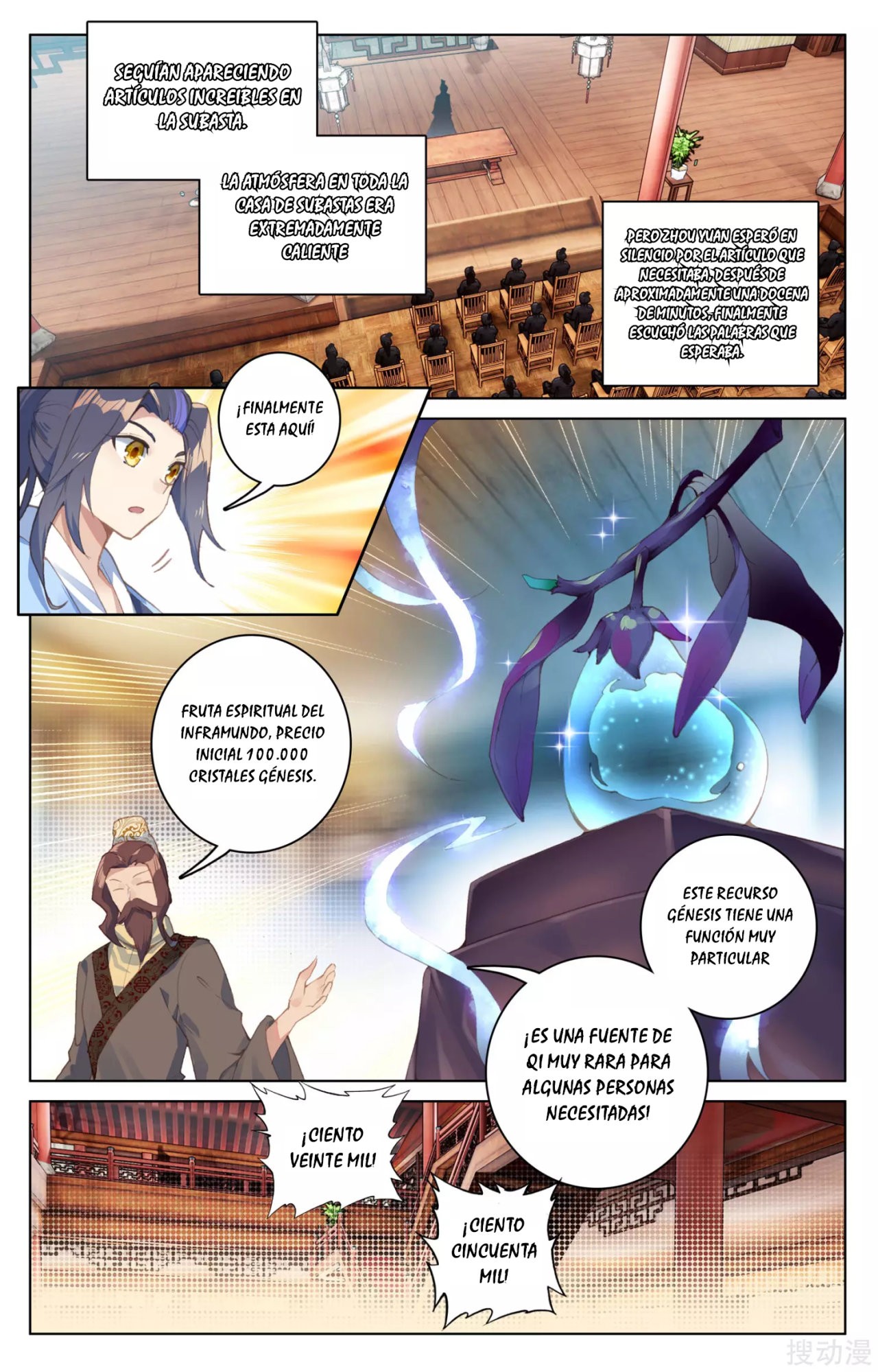 Read Yuan Zun ES Manga Online