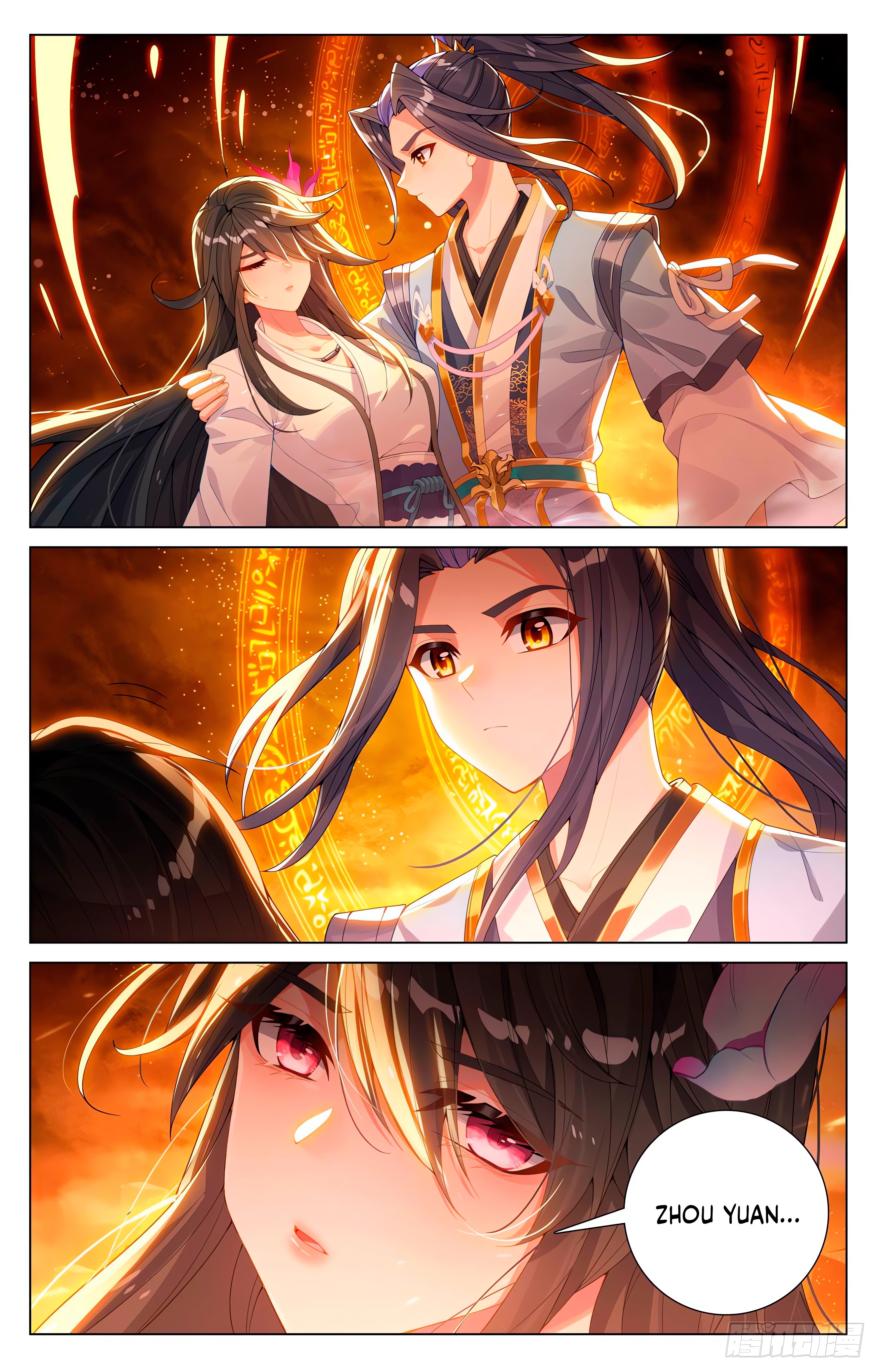 Read Yuan Zun ES Manga Online