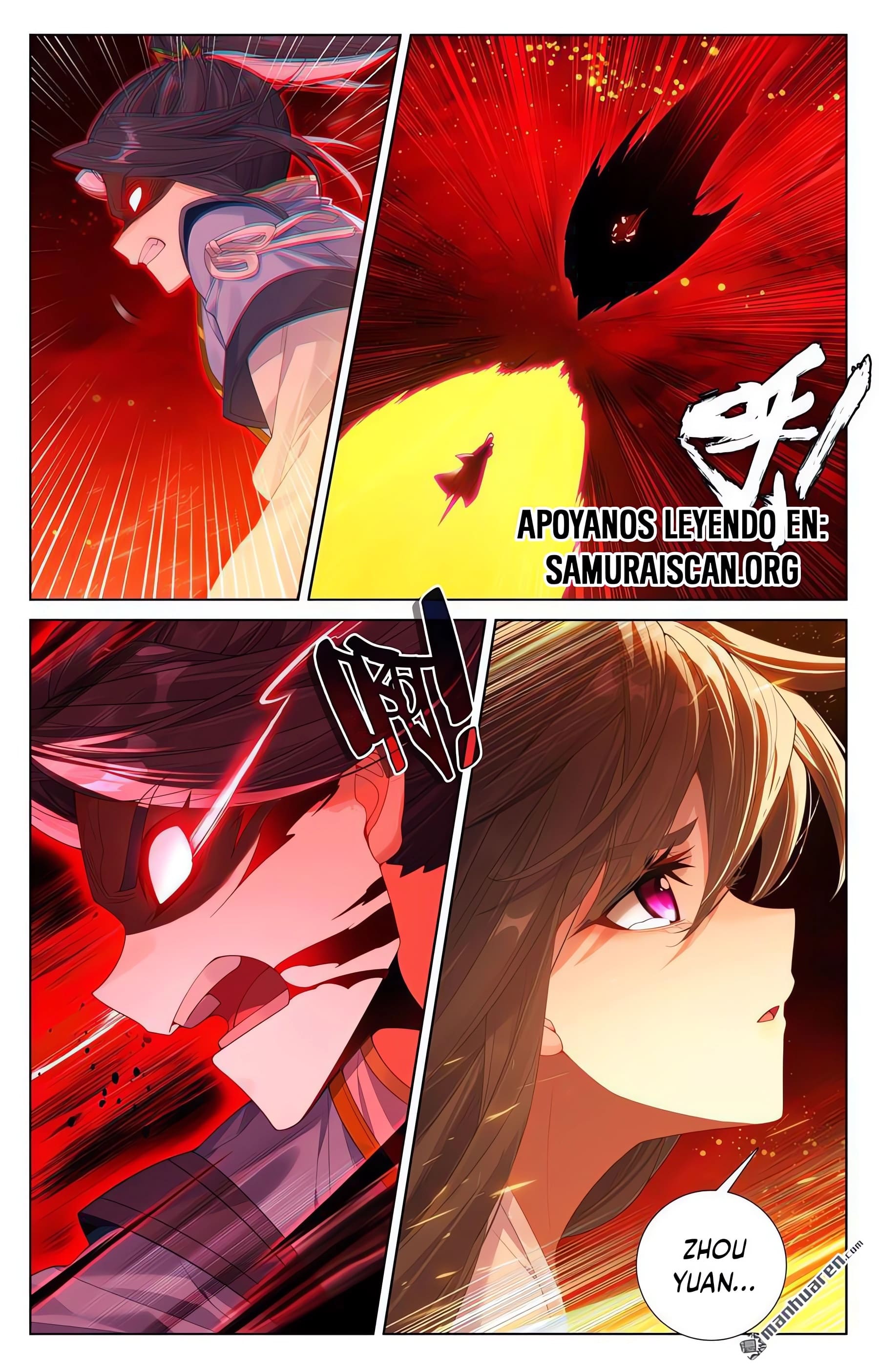 Read Yuan Zun ES Manga Online