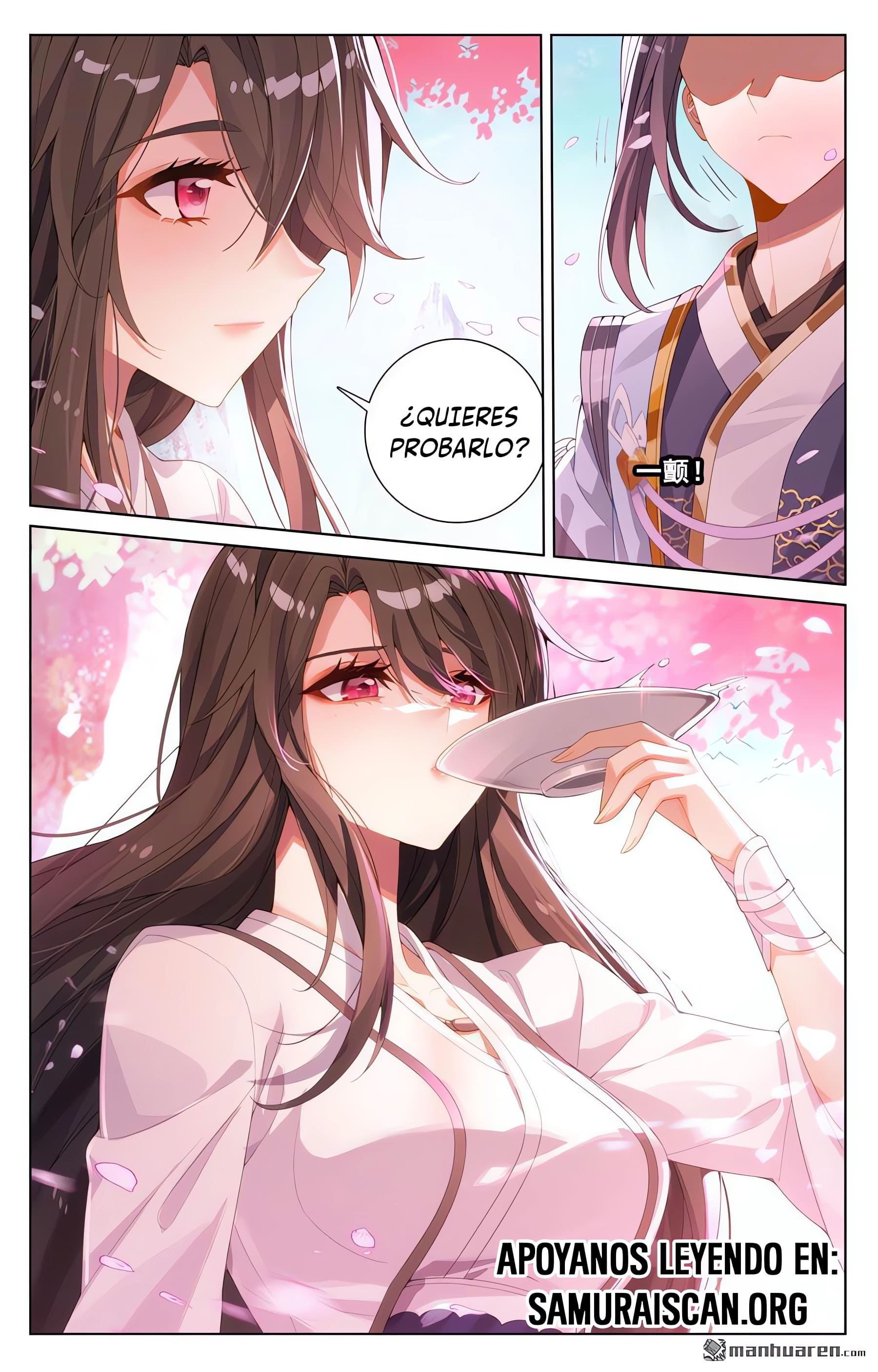 Read Yuan Zun ES Manga Online