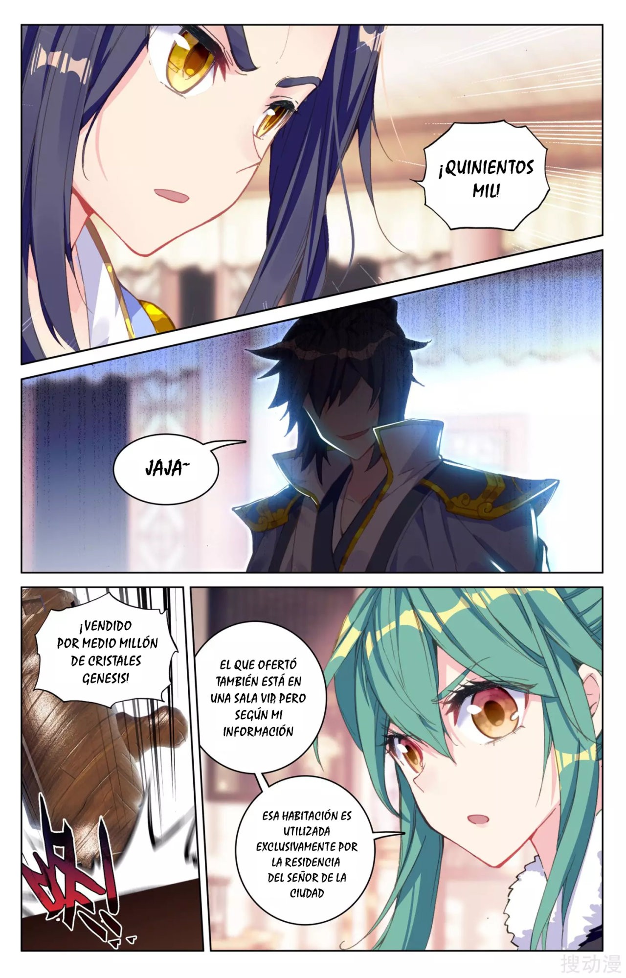 Read Yuan Zun ES Manga Online