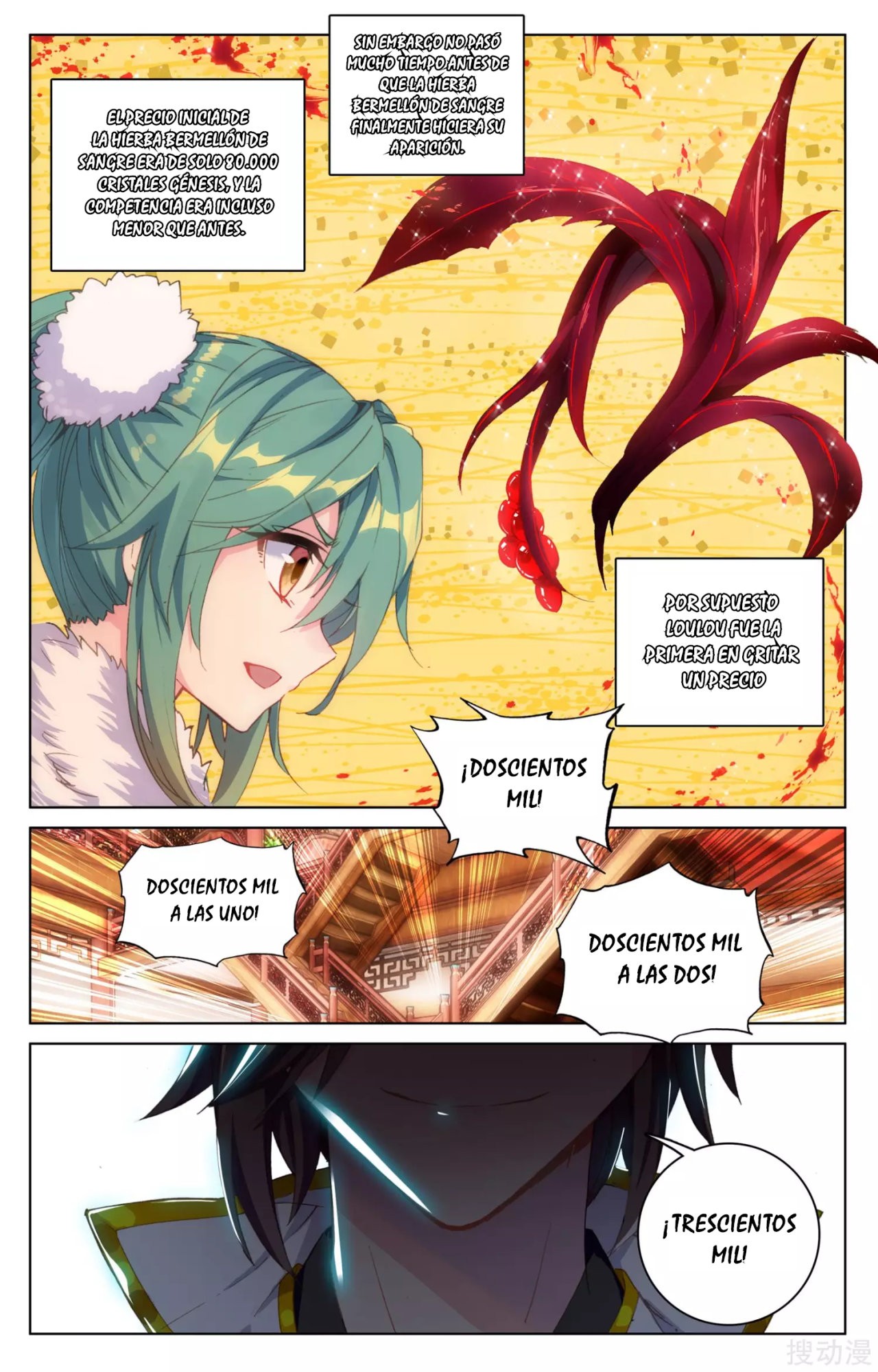 Read Yuan Zun ES Manga Online
