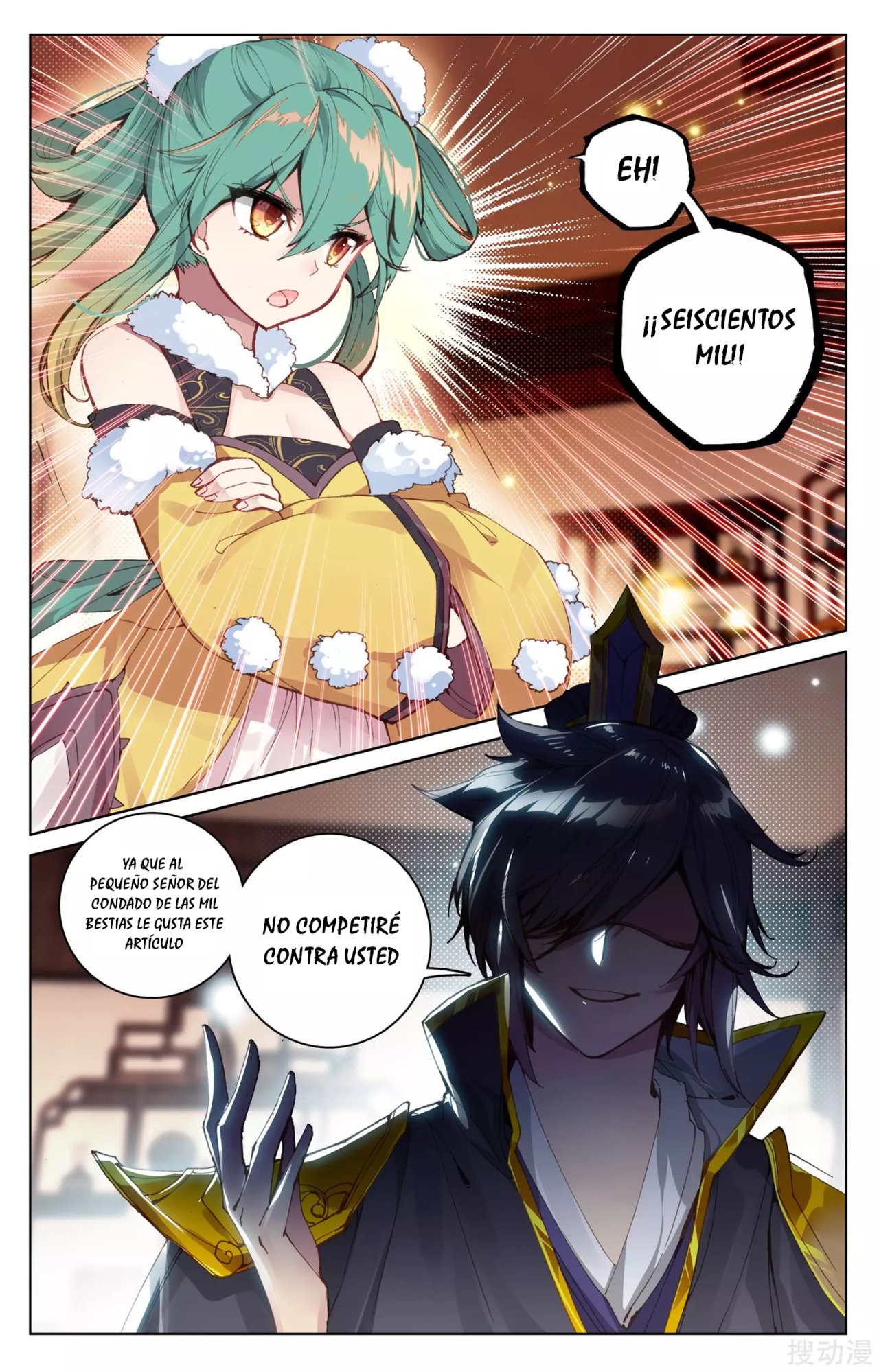 Read Yuan Zun ES Manga Online