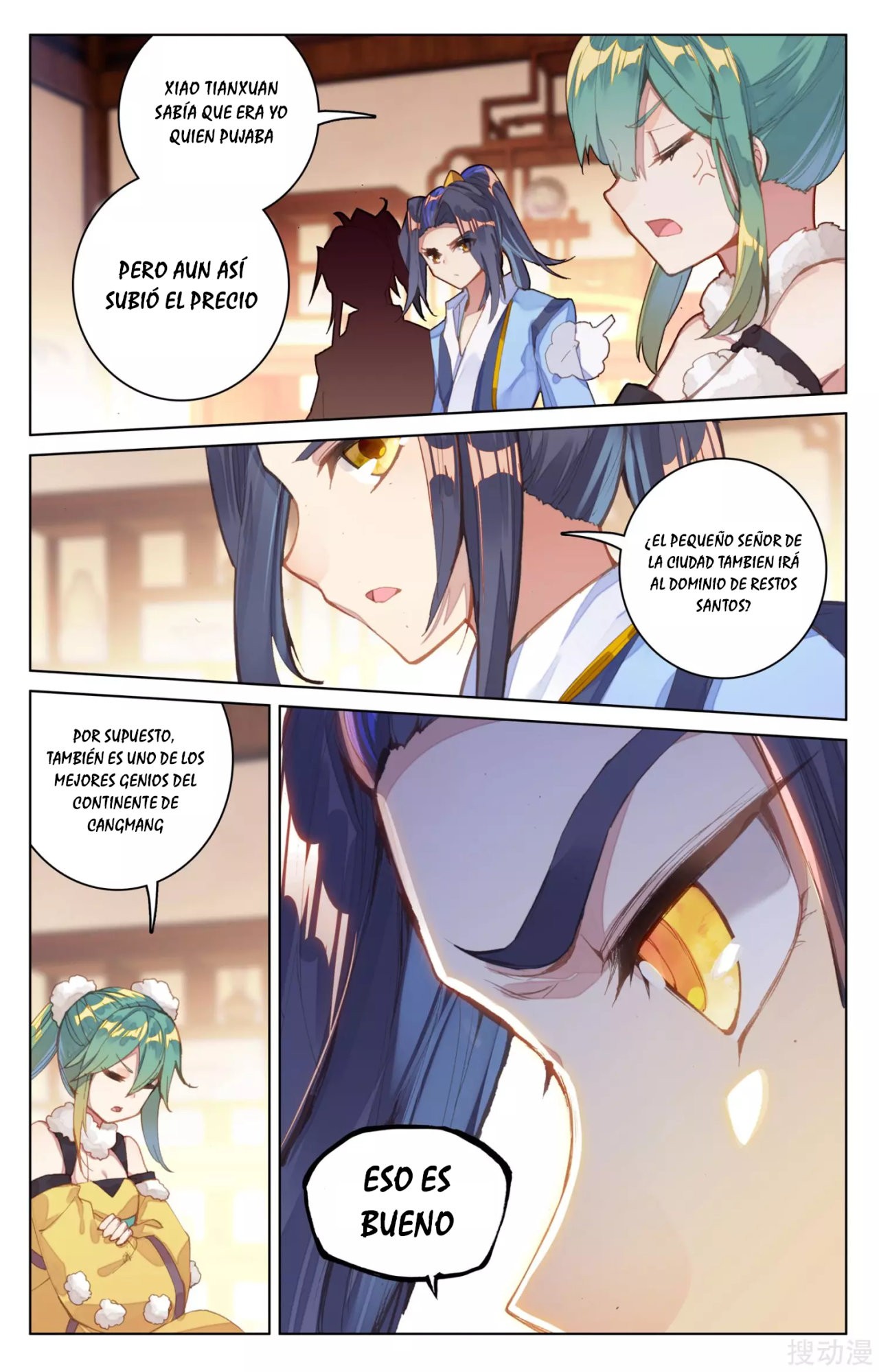 Read Yuan Zun ES Manga Online
