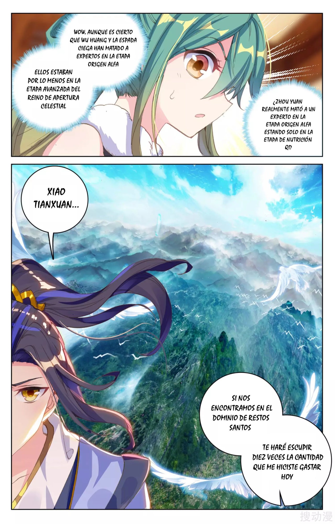 Read Yuan Zun ES Manga Online