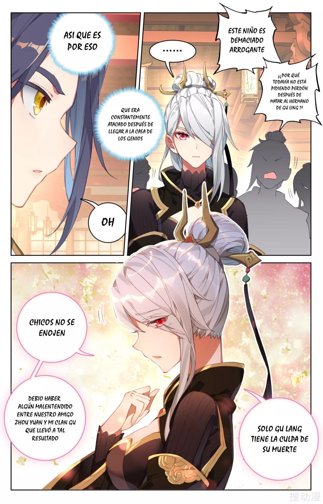 Read Yuan Zun ES Manga Online