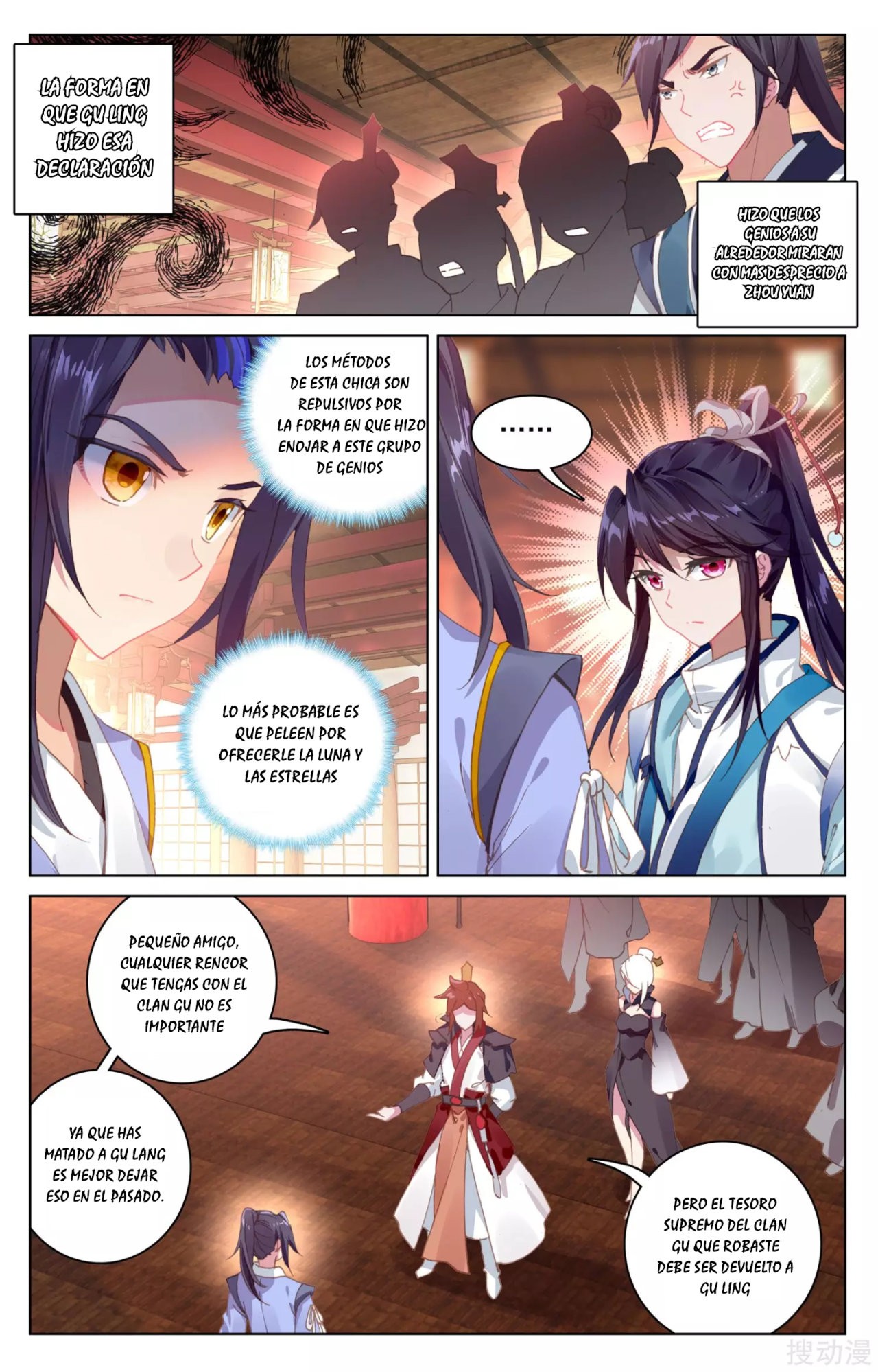 Read Yuan Zun ES Manga Online