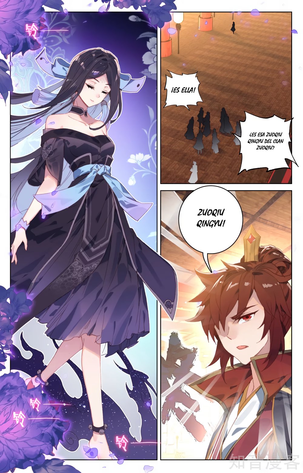 Read Yuan Zun ES Manga Online