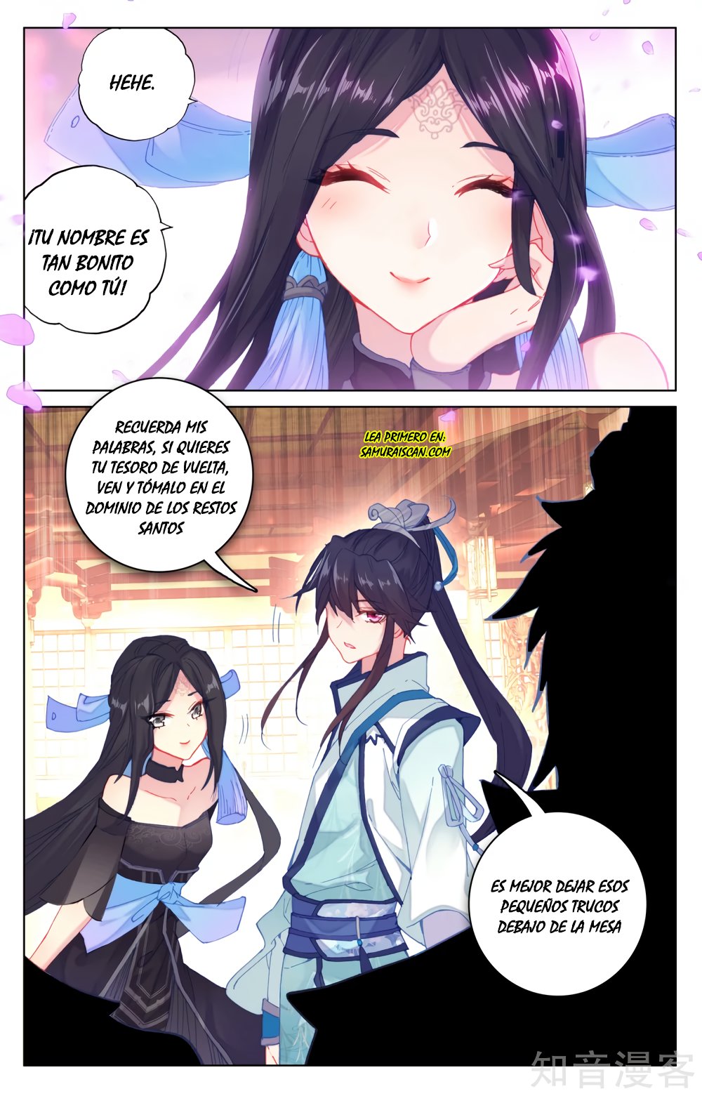 Read Yuan Zun ES Manga Online