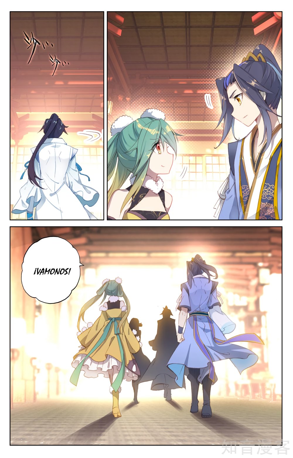 Read Yuan Zun ES Manga Online