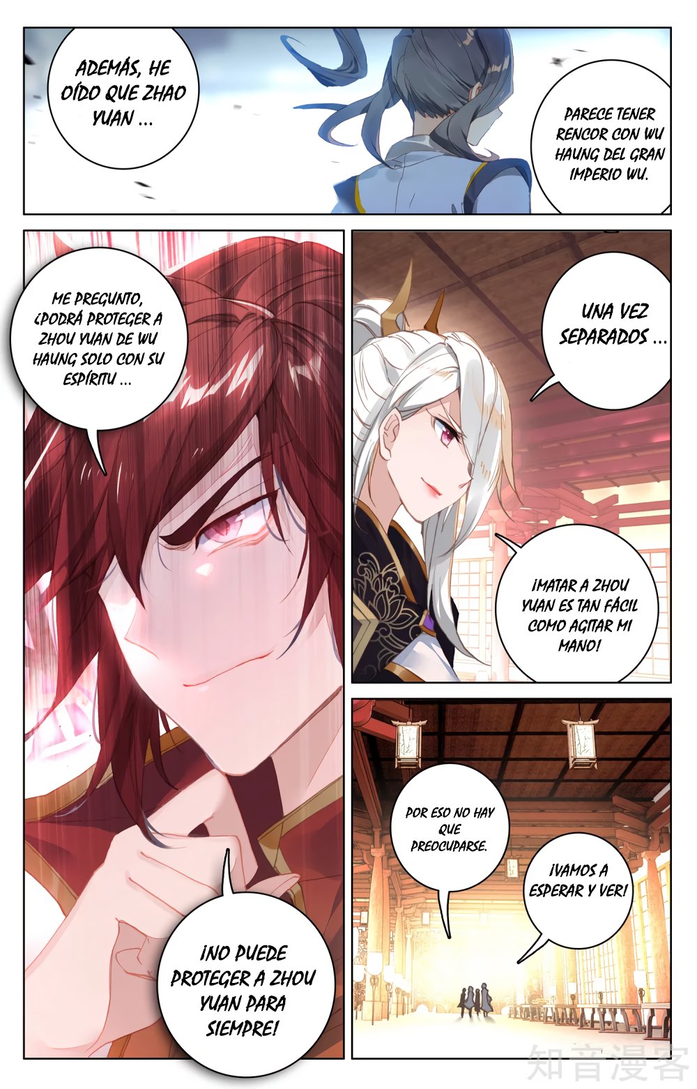 Read Yuan Zun ES Manga Online