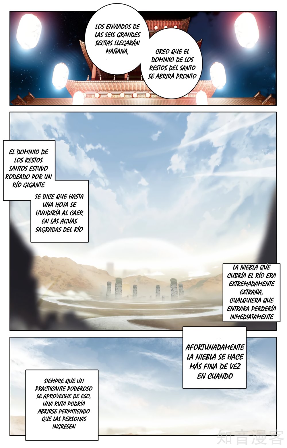 Read Yuan Zun ES Manga Online