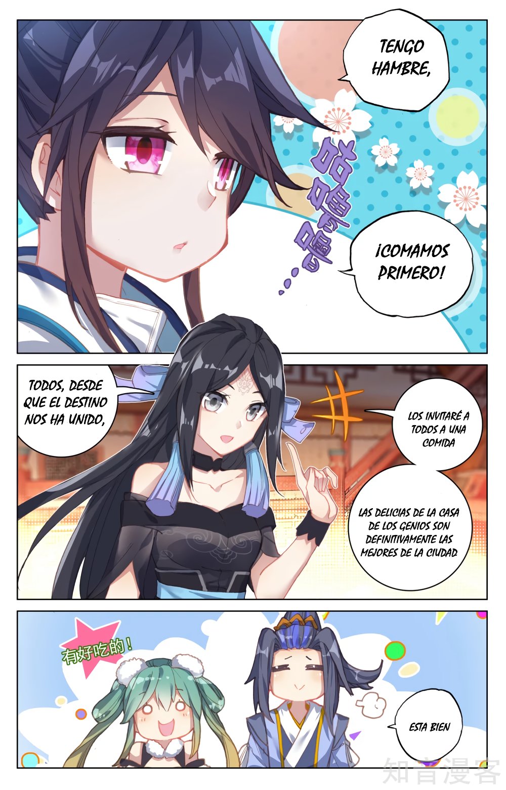 Read Yuan Zun ES Manga Online