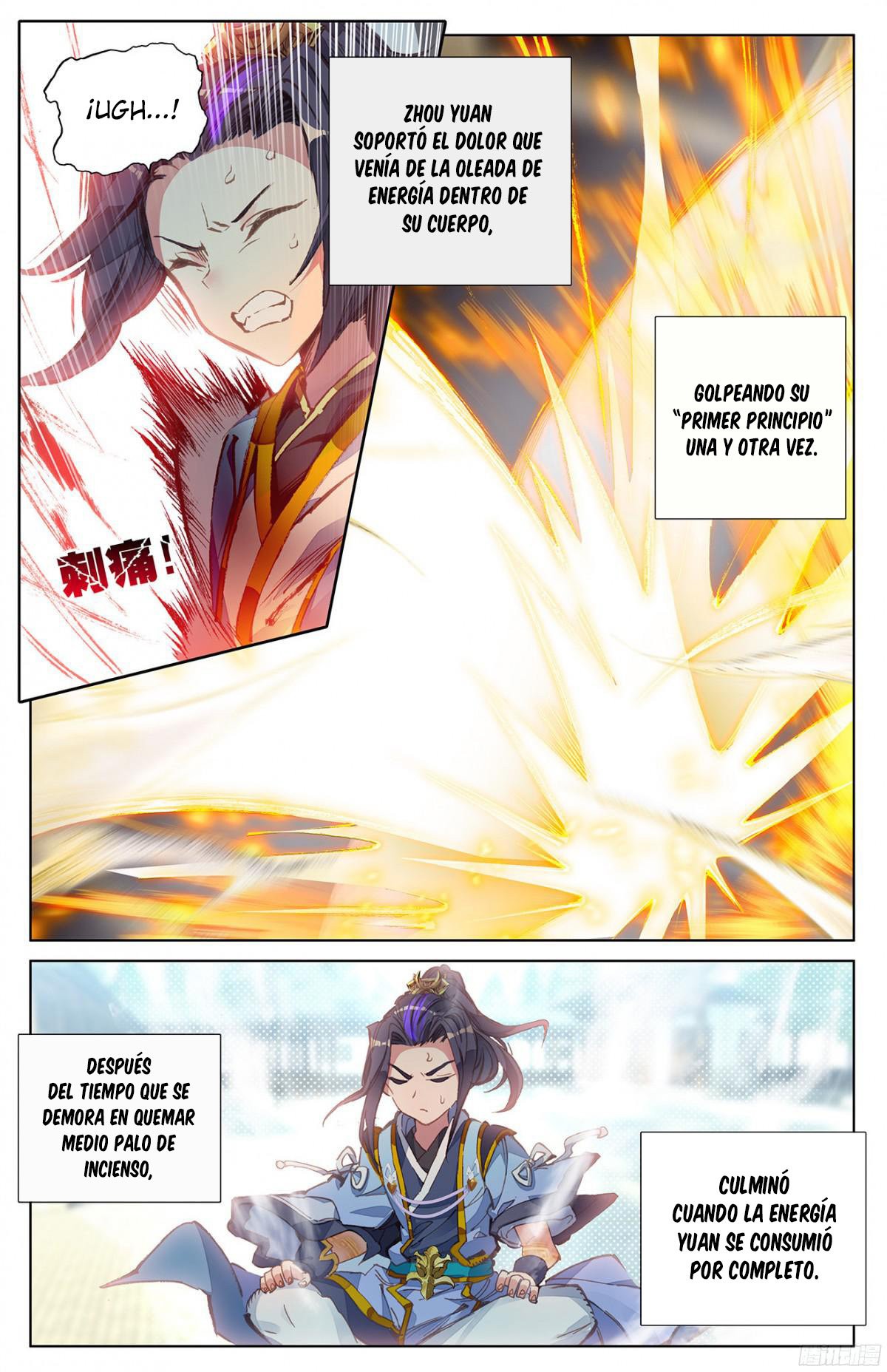 Read Yuan Zun ES Manga Online