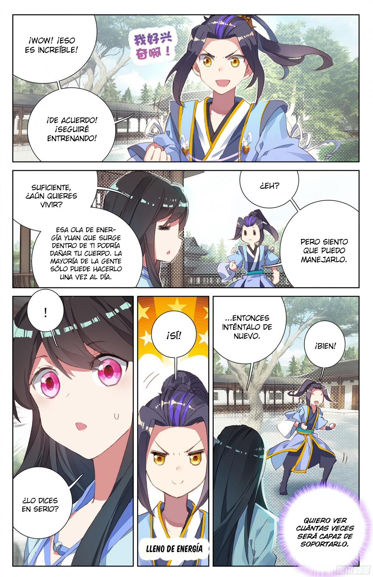 Read Yuan Zun ES Manga Online