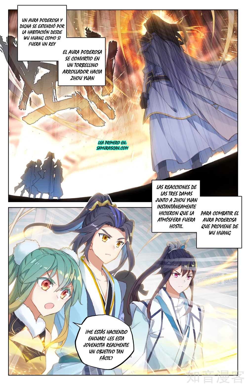 Read Yuan Zun ES Manga Online