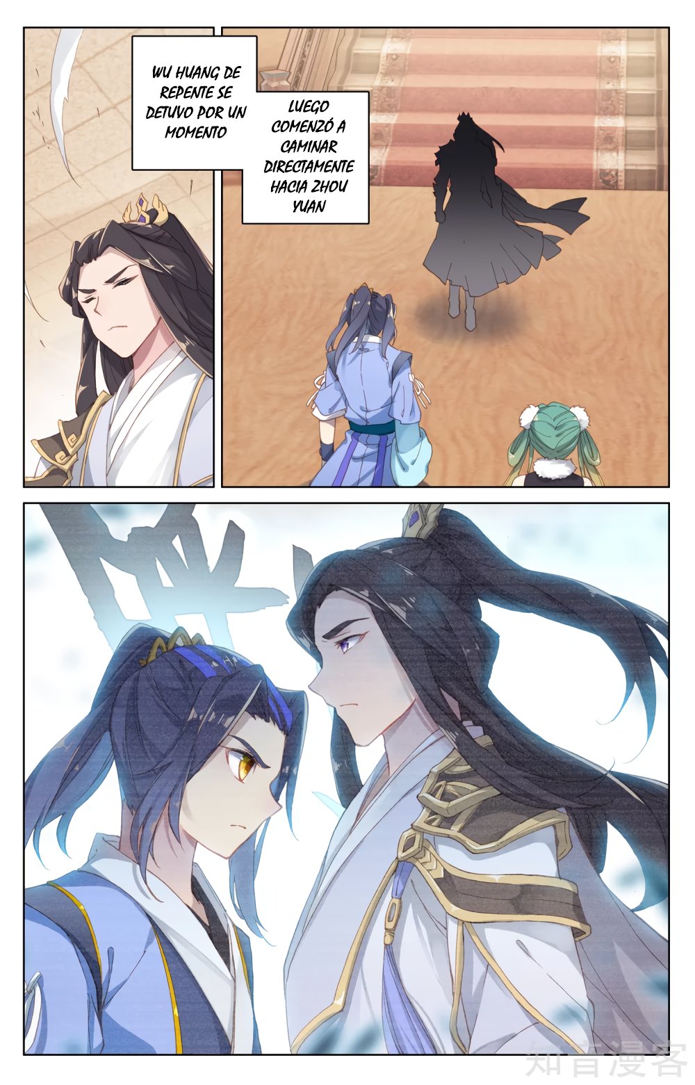Read Yuan Zun ES Manga Online