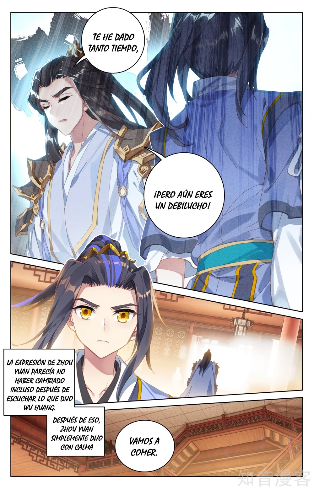 Read Yuan Zun ES Manga Online