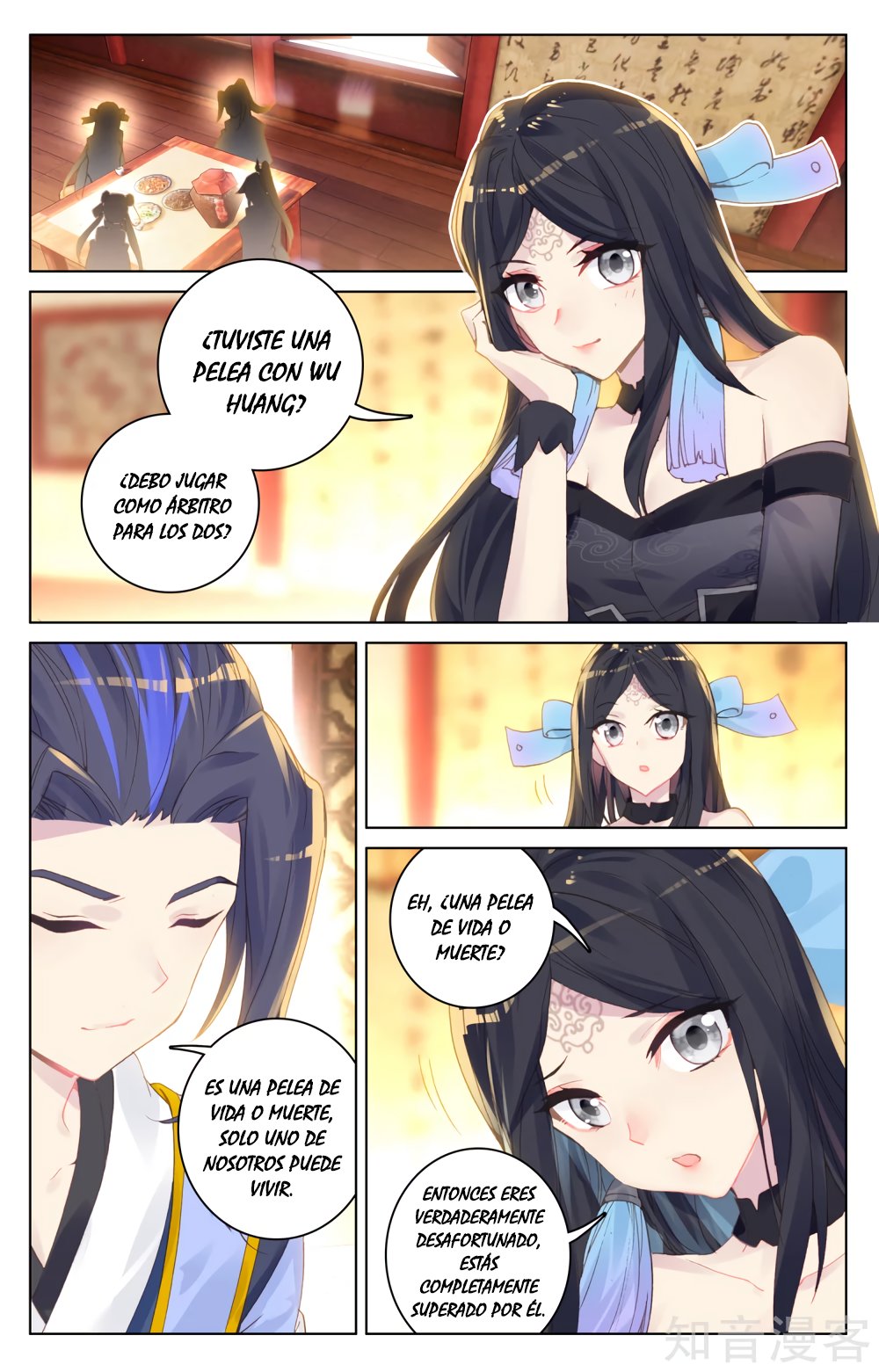 Read Yuan Zun ES Manga Online