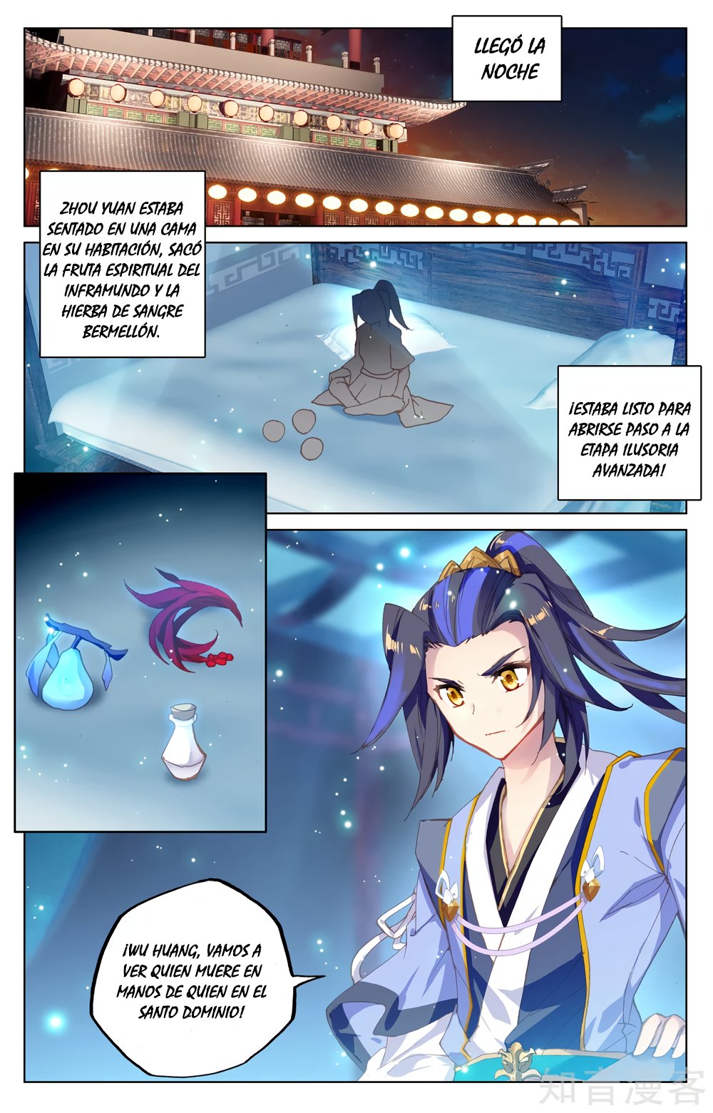 Read Yuan Zun ES Manga Online
