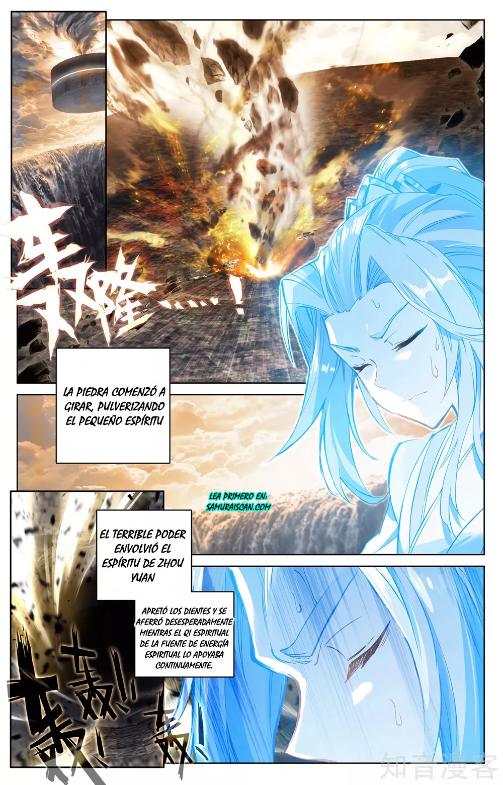 Read Yuan Zun ES Manga Online