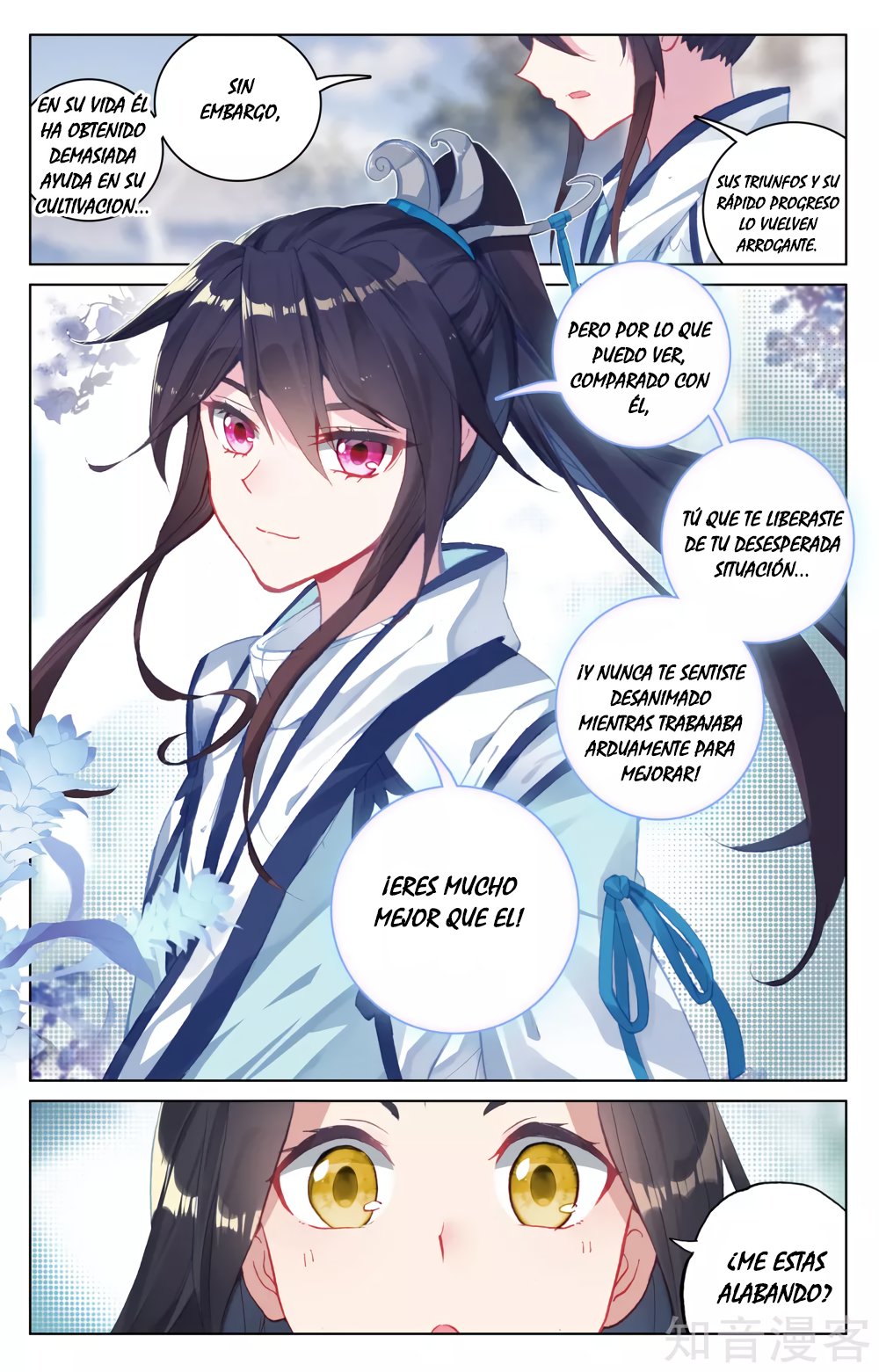 Read Yuan Zun ES Manga Online