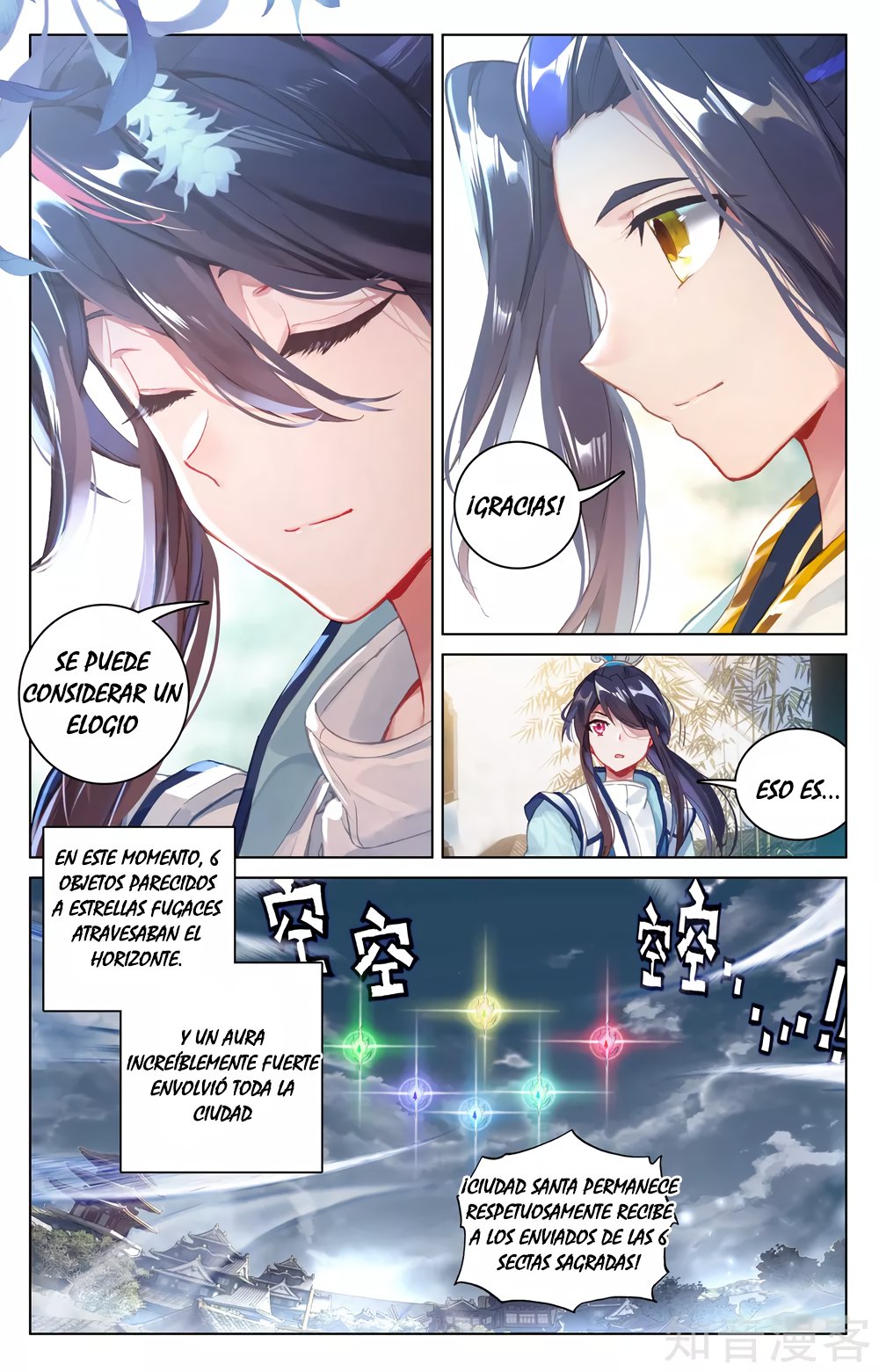 Read Yuan Zun ES Manga Online