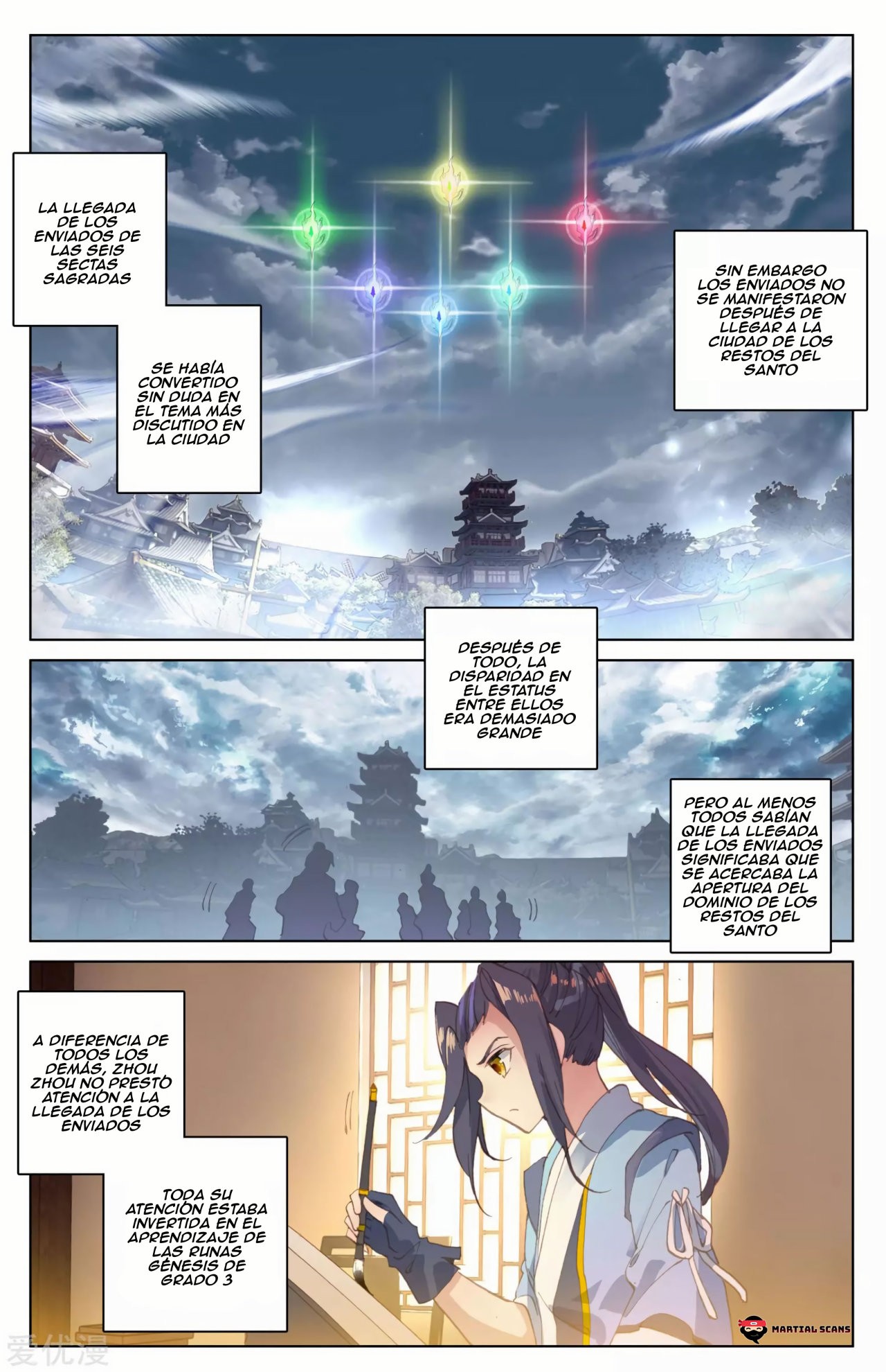 Read Yuan Zun ES Manga Online