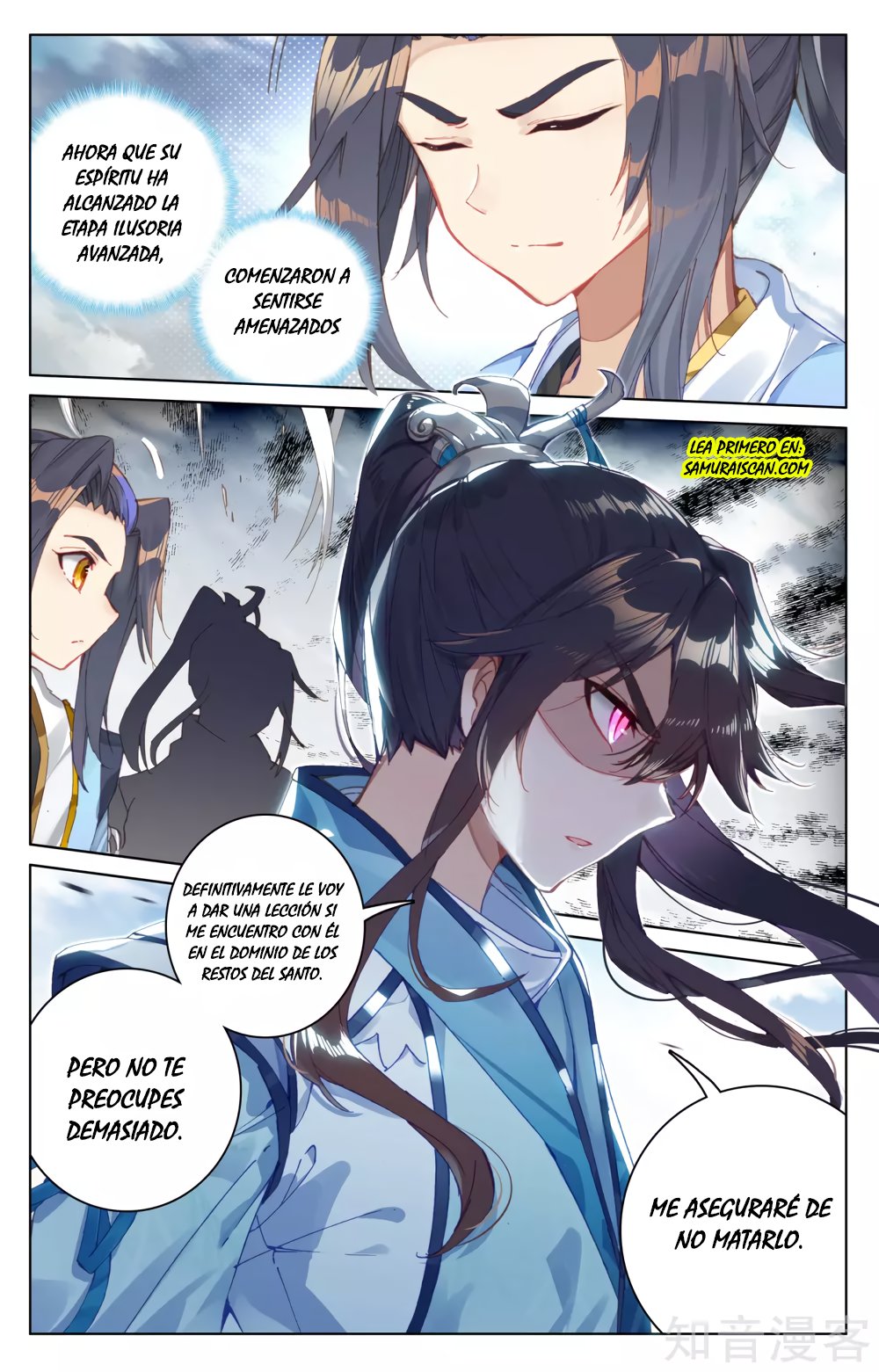 Read Yuan Zun ES Manga Online