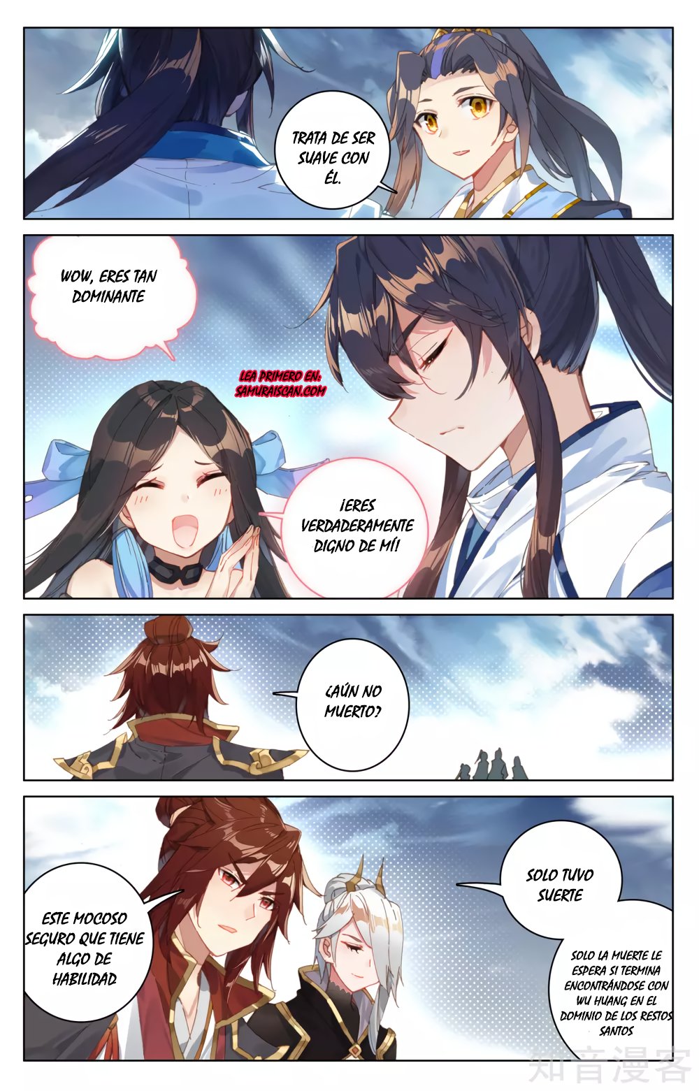 Read Yuan Zun ES Manga Online