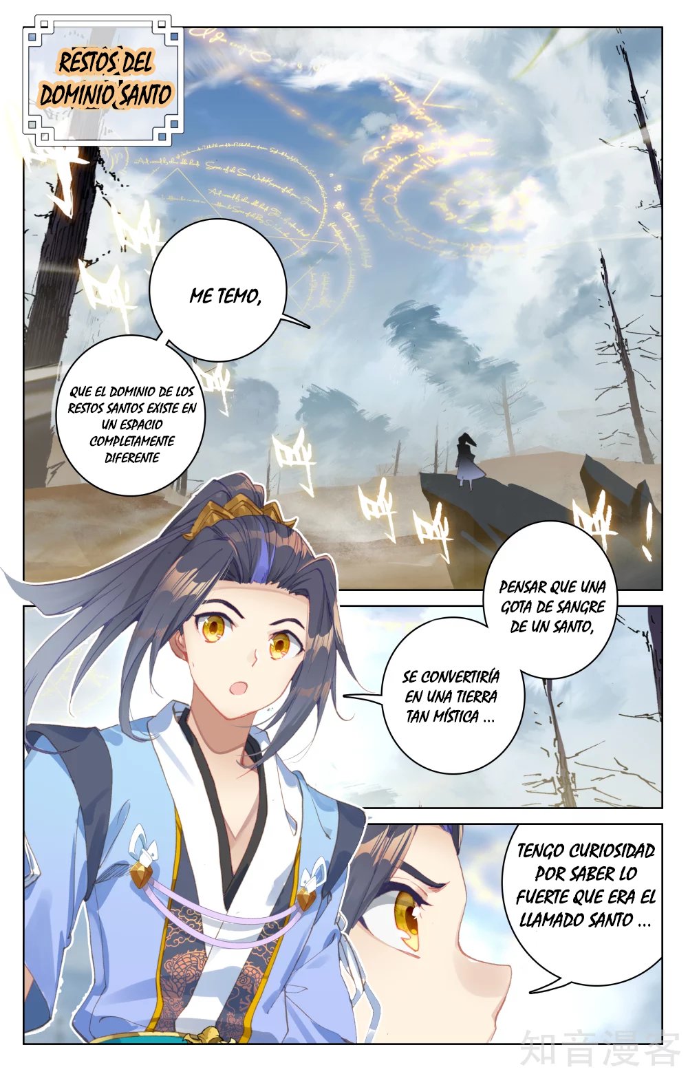Read Yuan Zun ES Manga Online