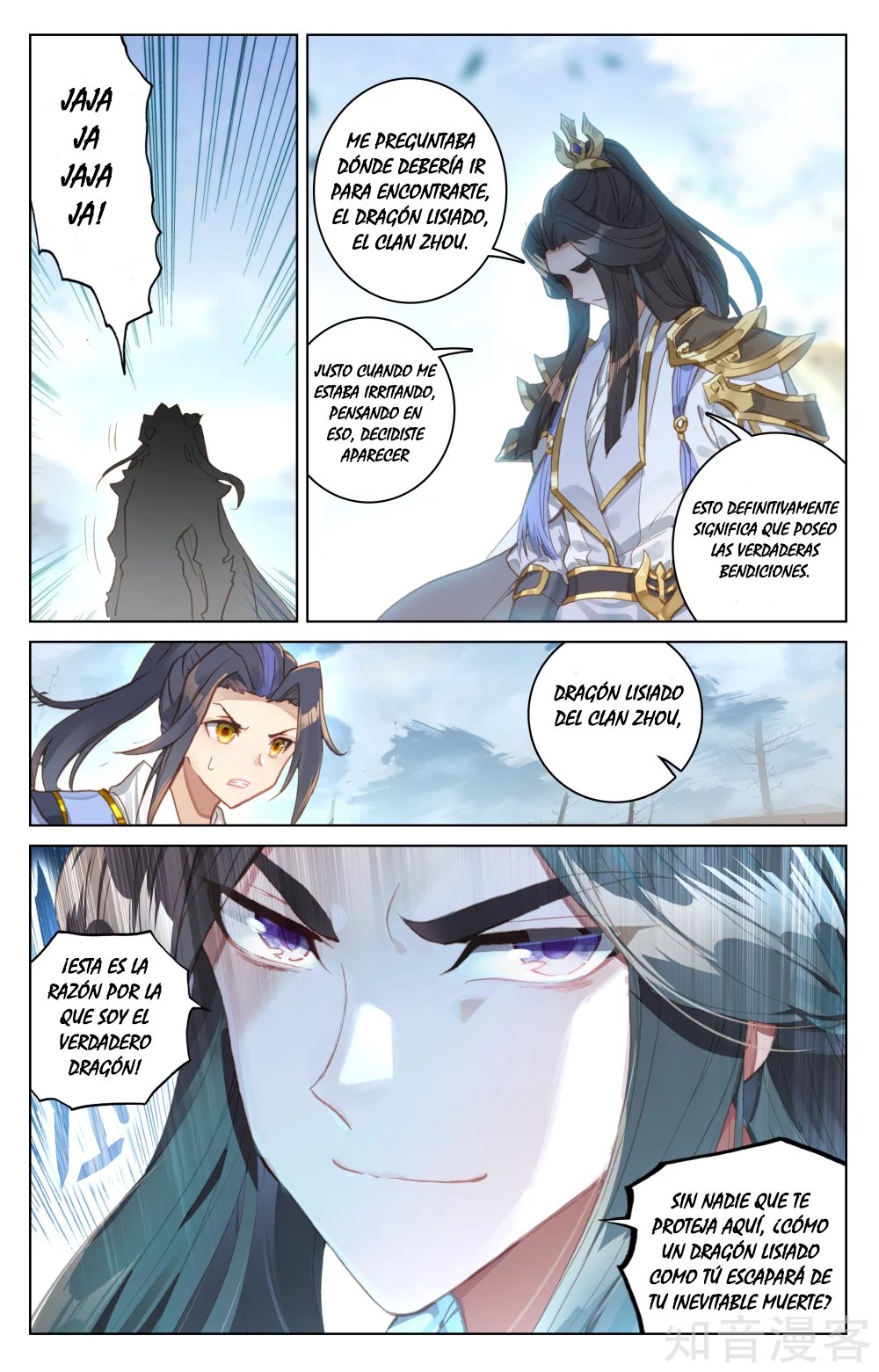 Read Yuan Zun ES Manga Online