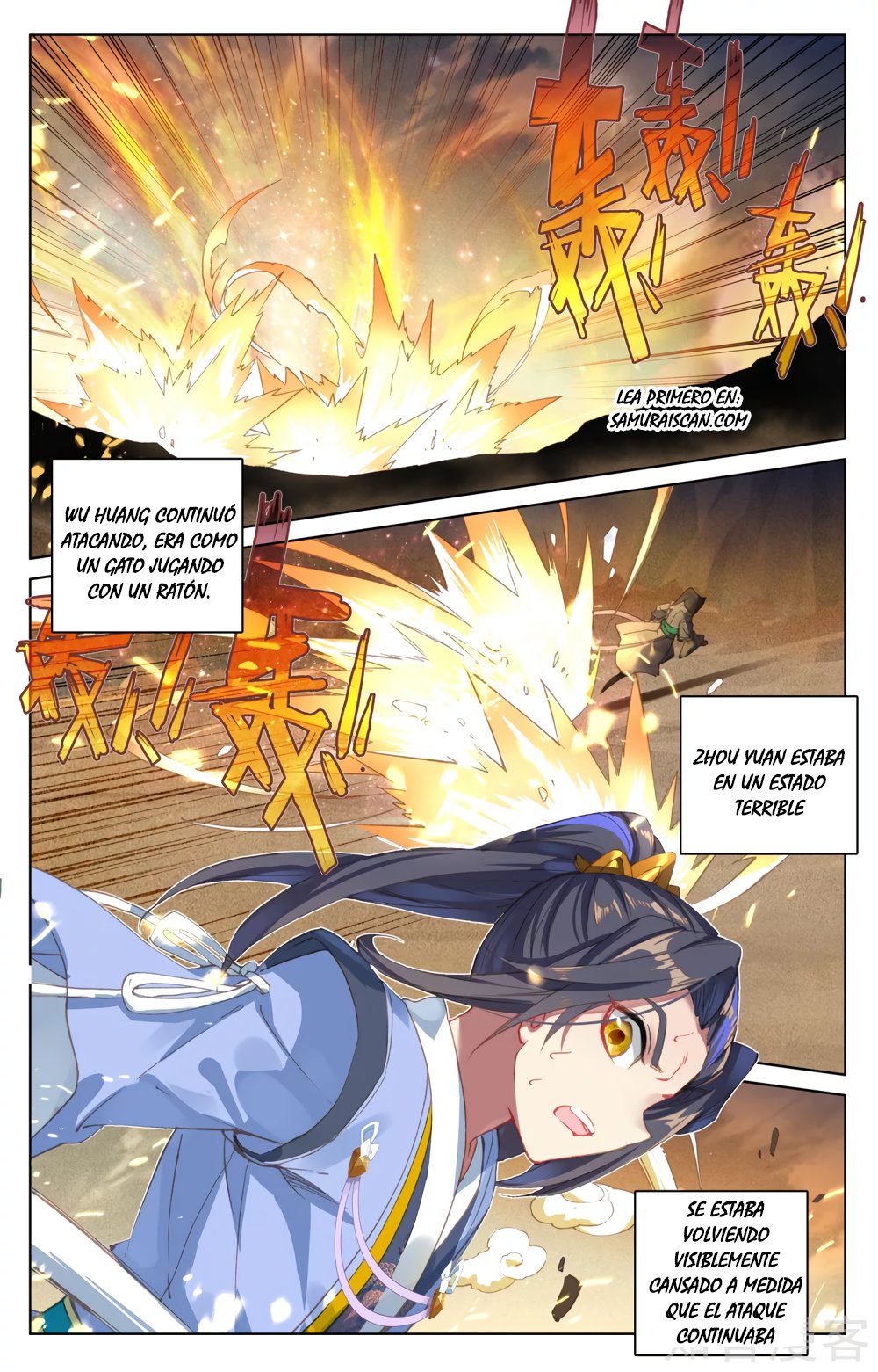 Read Yuan Zun ES Manga Online