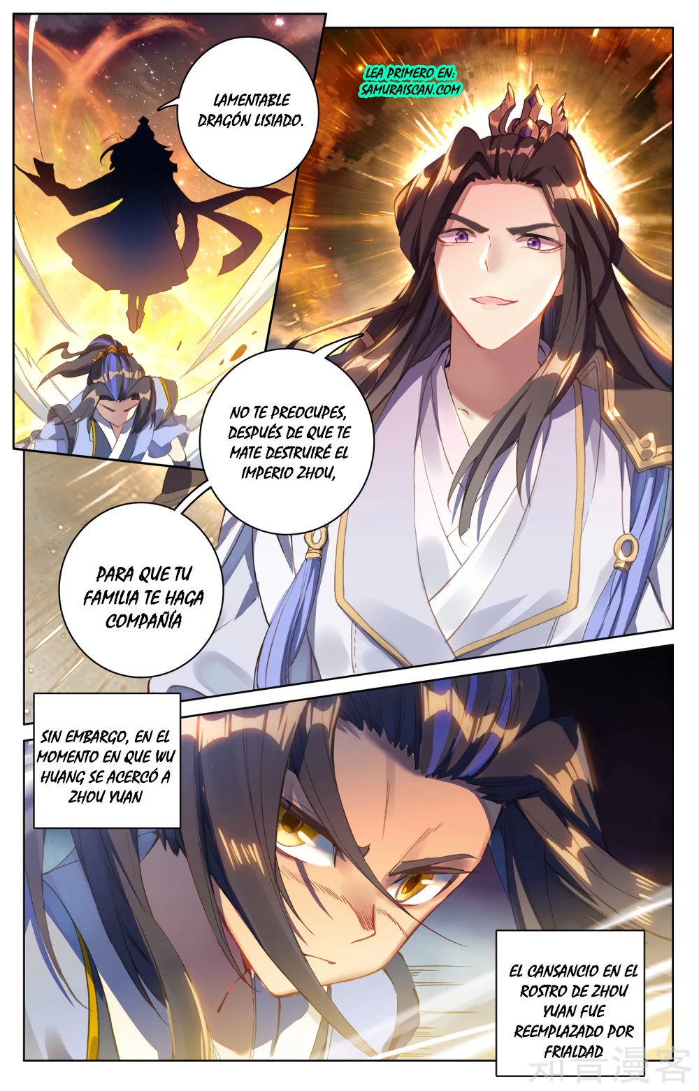 Read Yuan Zun ES Manga Online