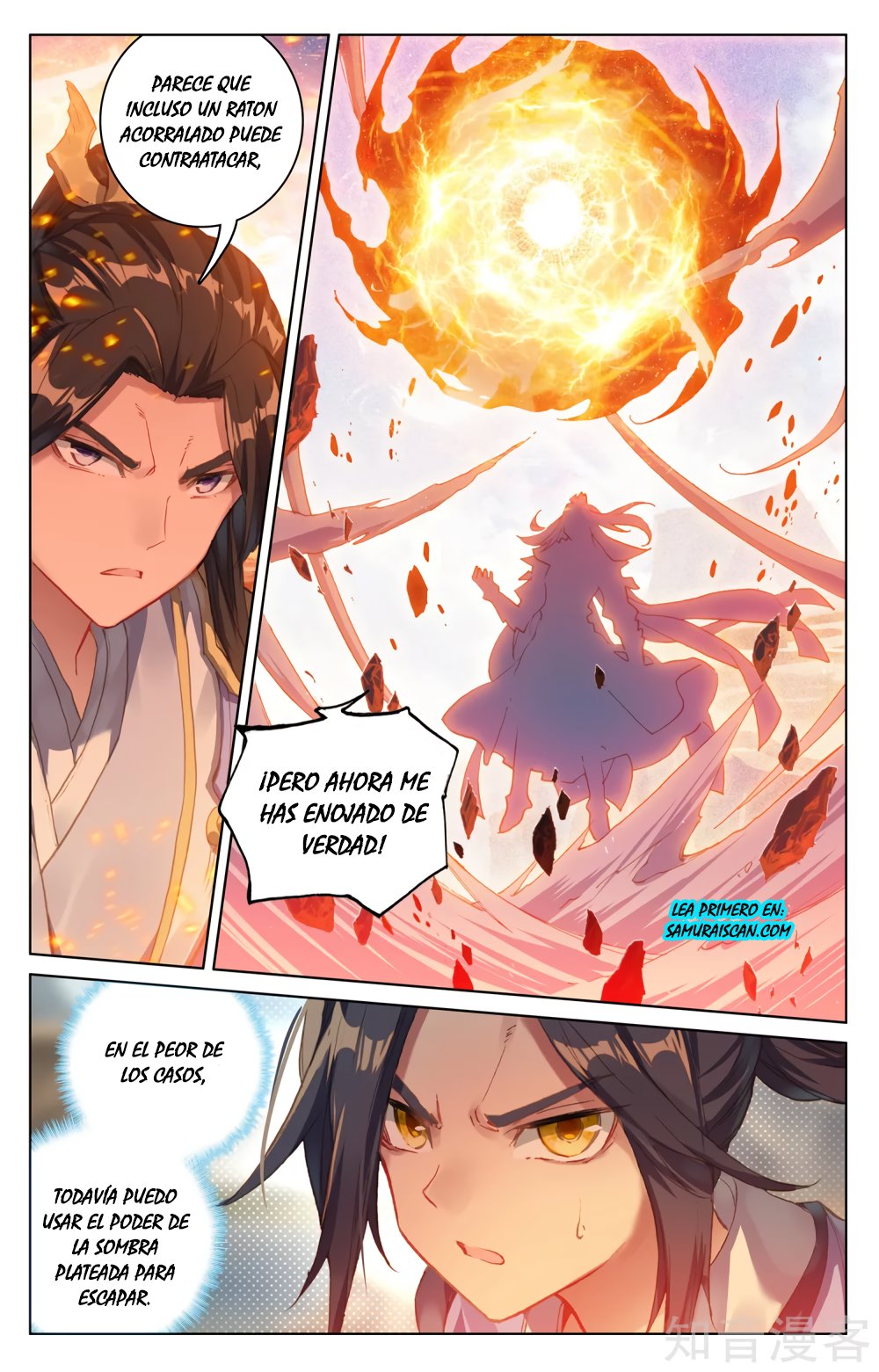 Read Yuan Zun ES Manga Online