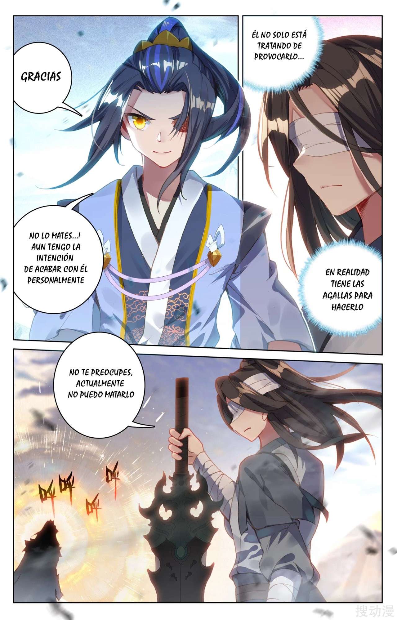 Read Yuan Zun ES Manga Online